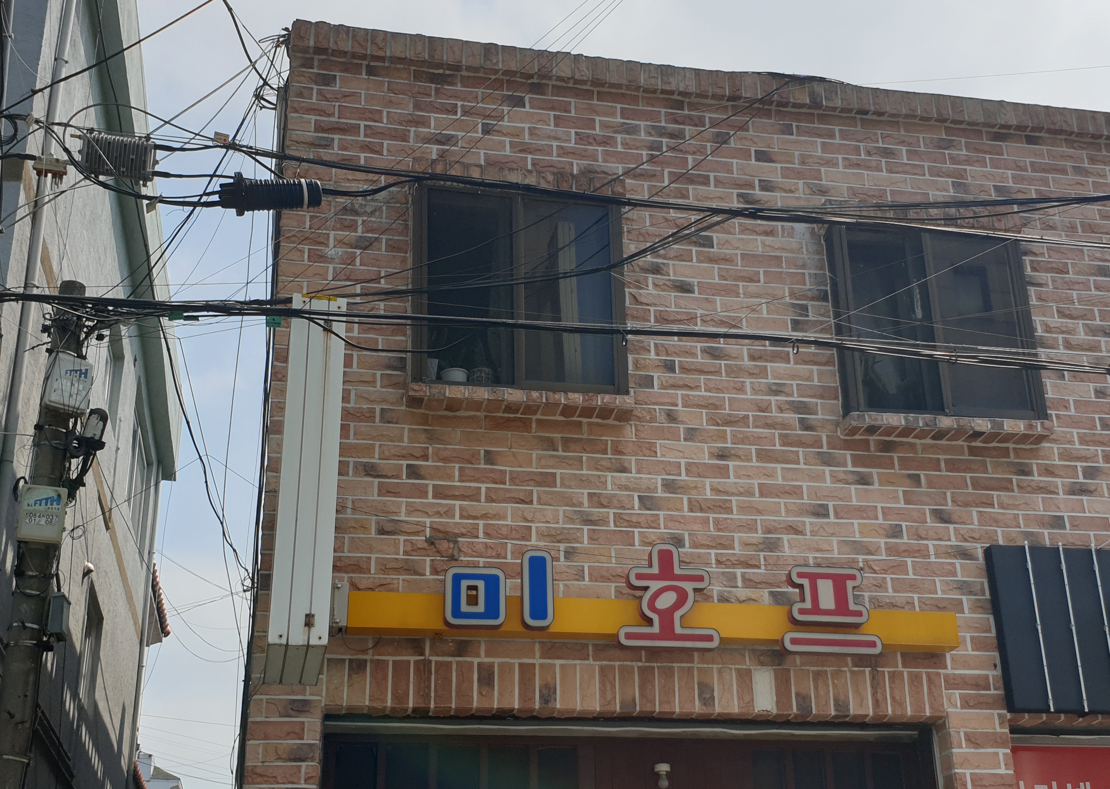 미호프