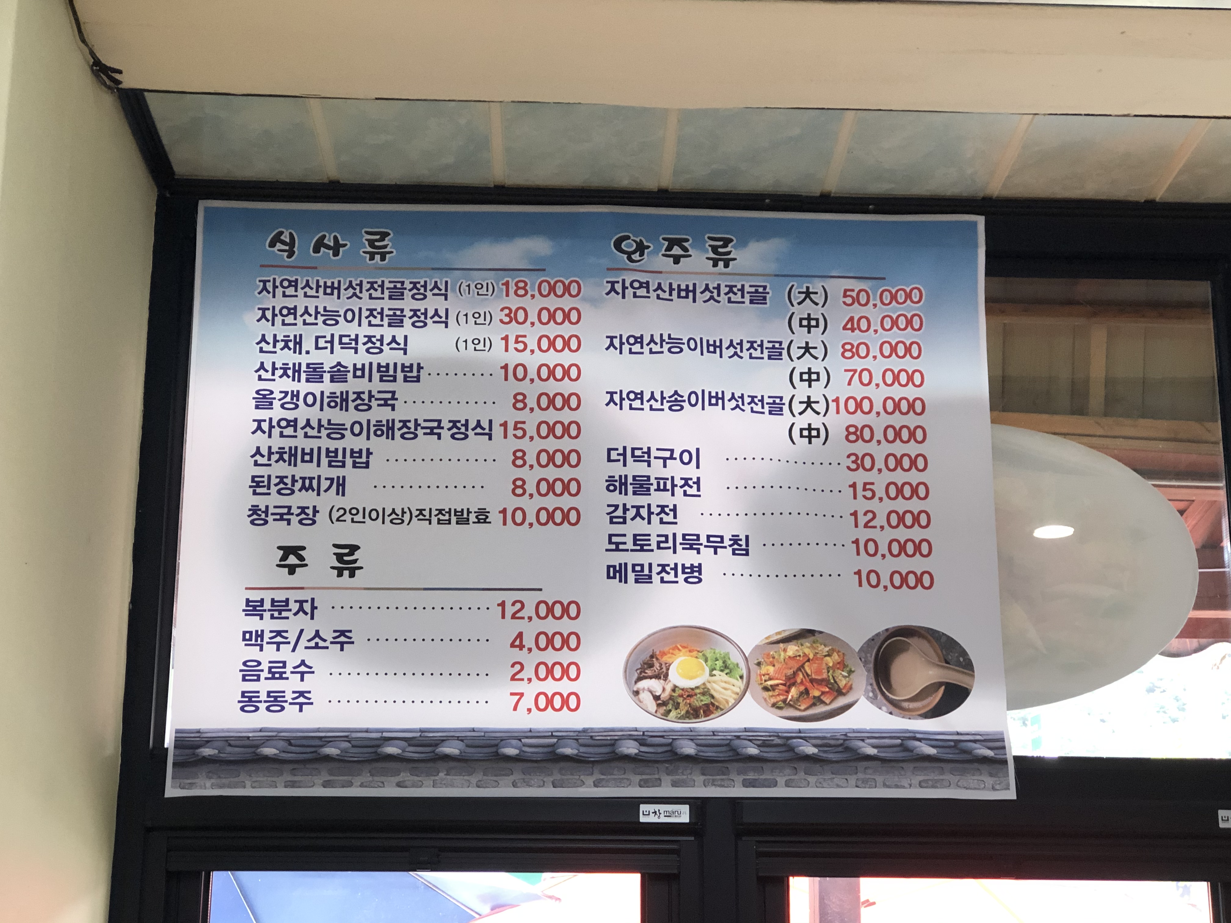 웨일즈피자 반려동물 동반 애견카페