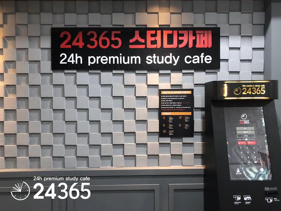 업체사진