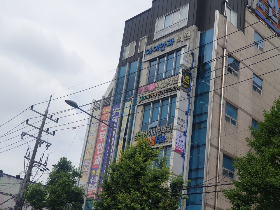 아이안과의원 대표 이미지