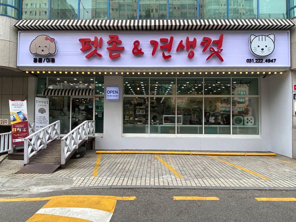 주변 가볼만한 곳