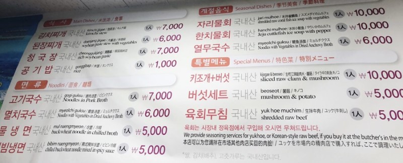 삼성식당