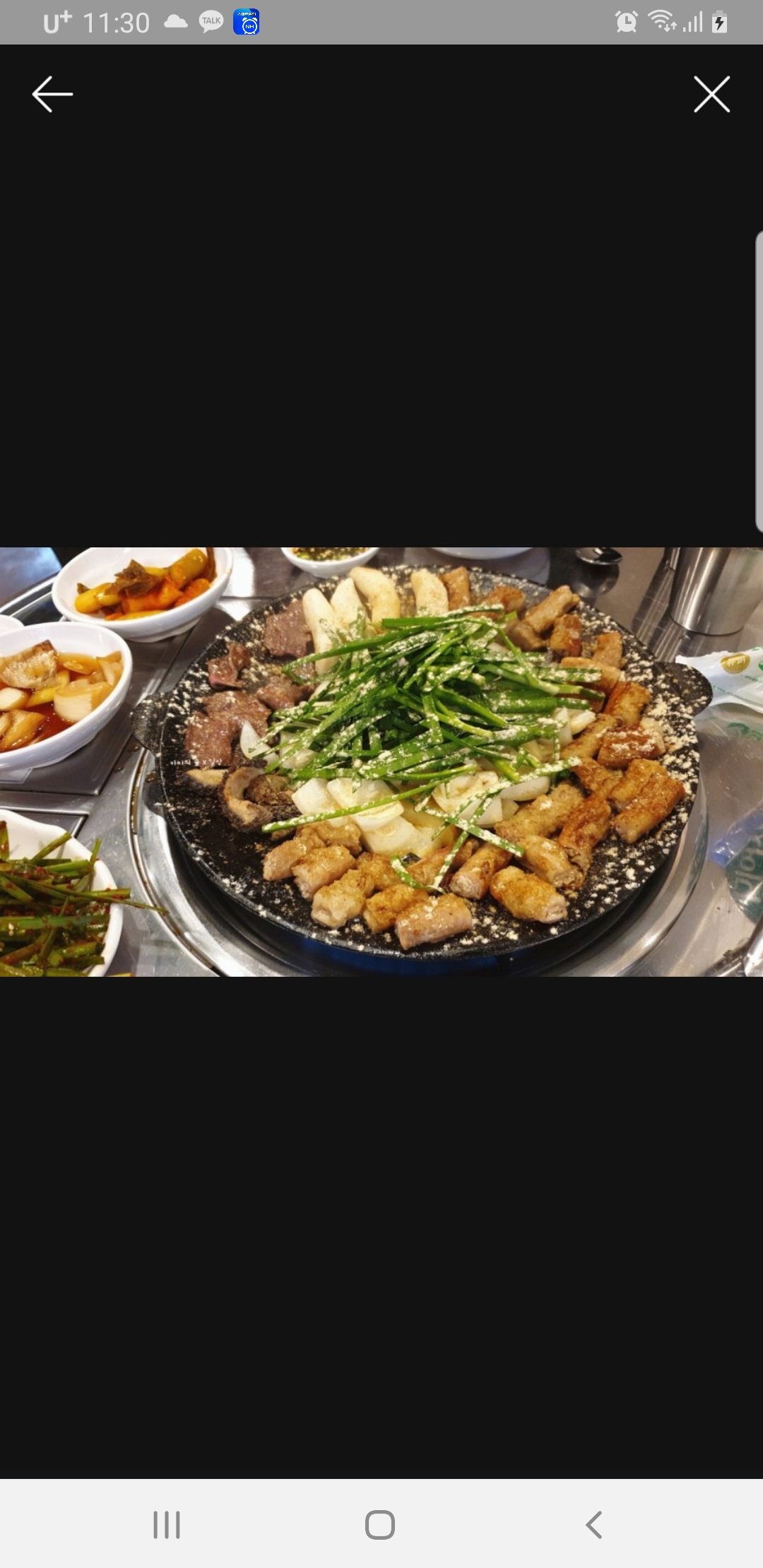 곱마니