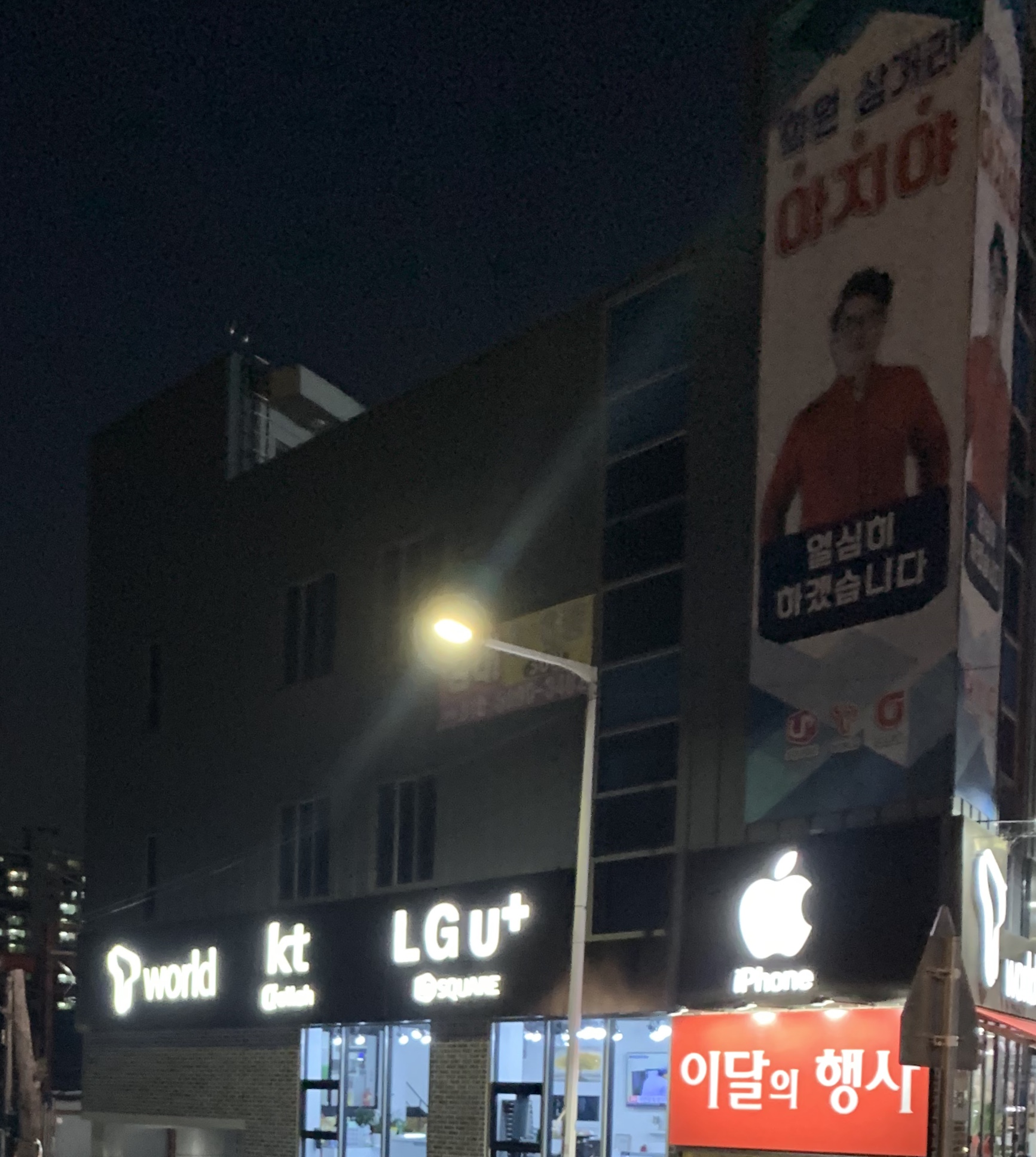 칠팔통신