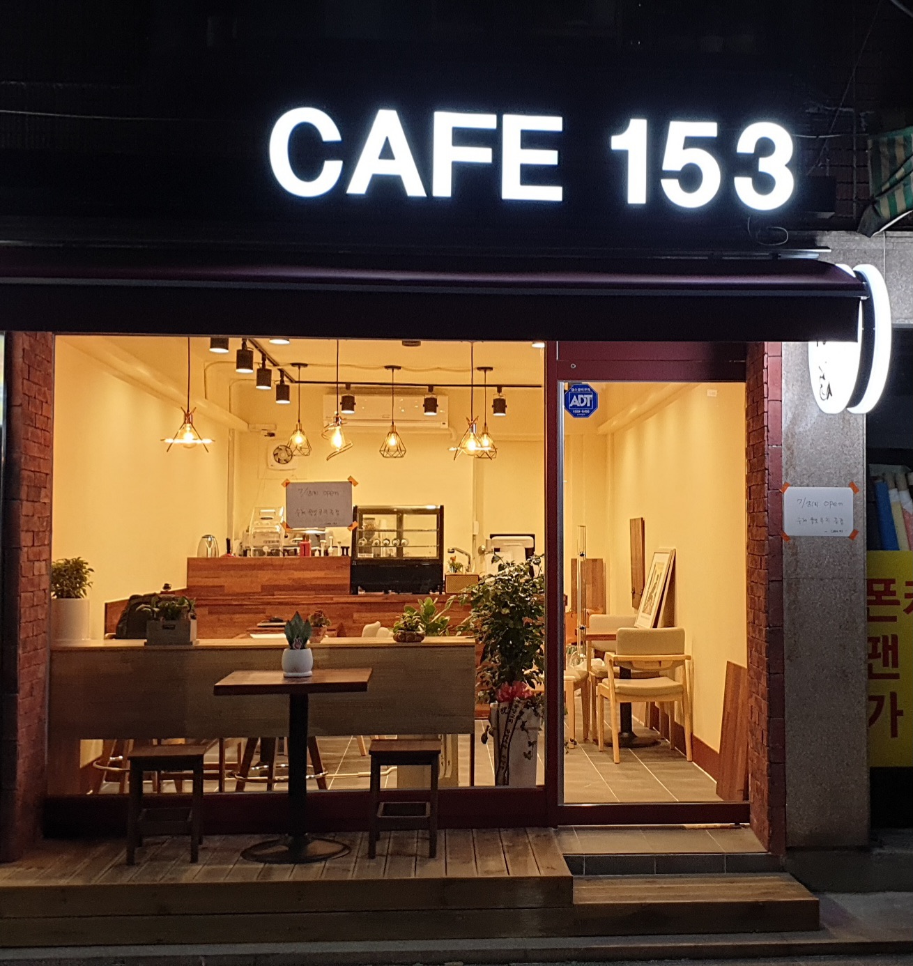 카페153