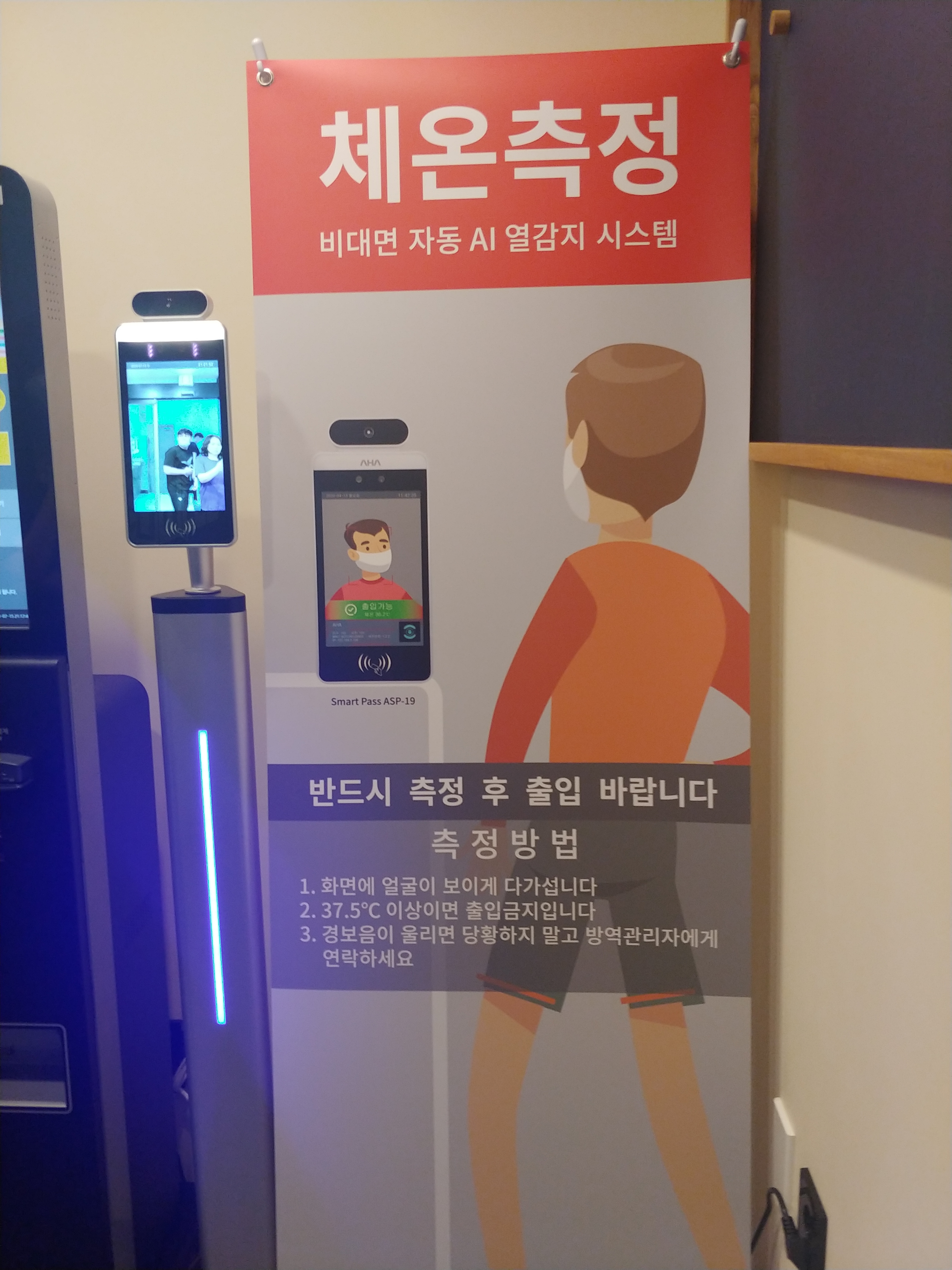 업체사진