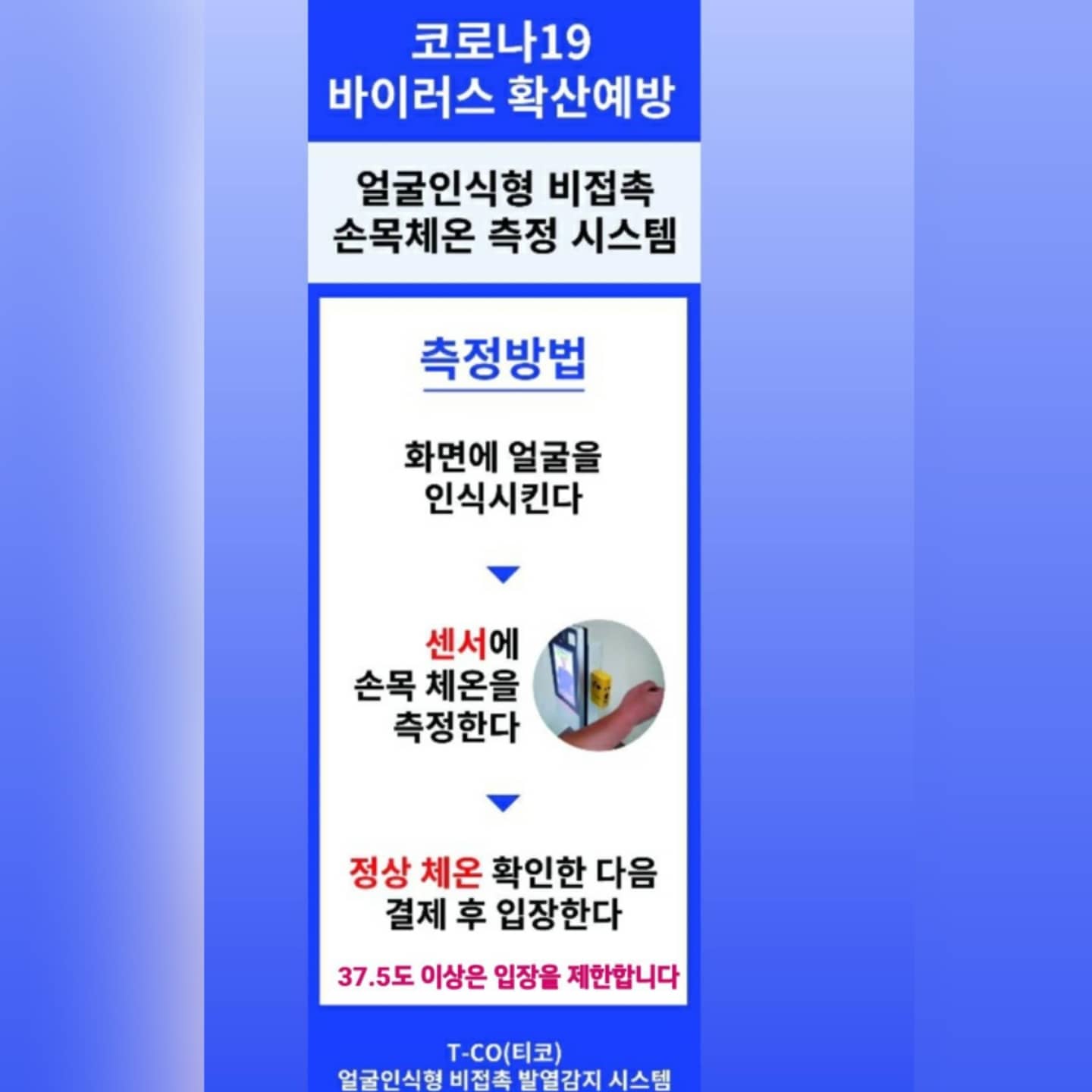이제마스터디카페 응암점