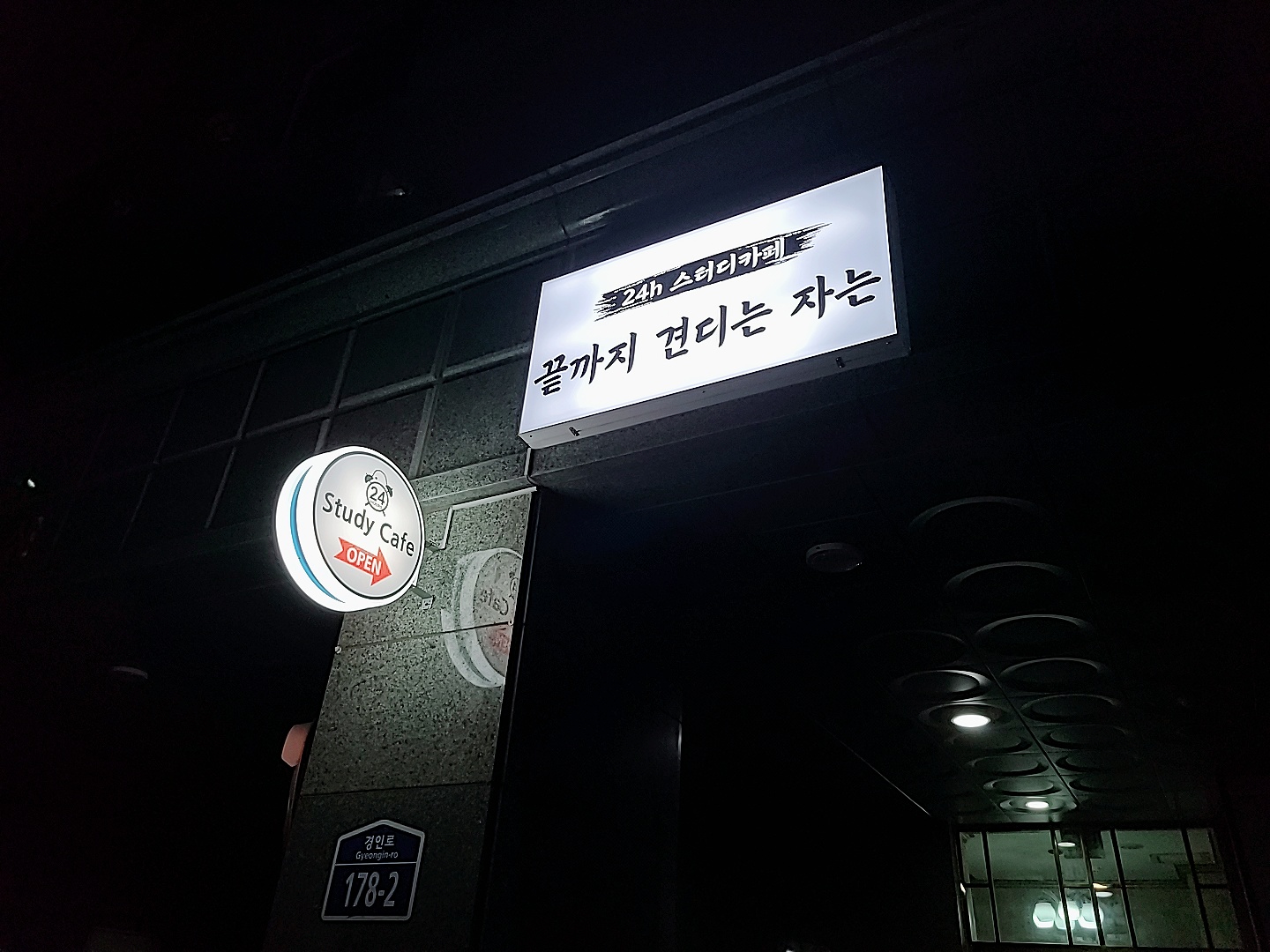 업체사진