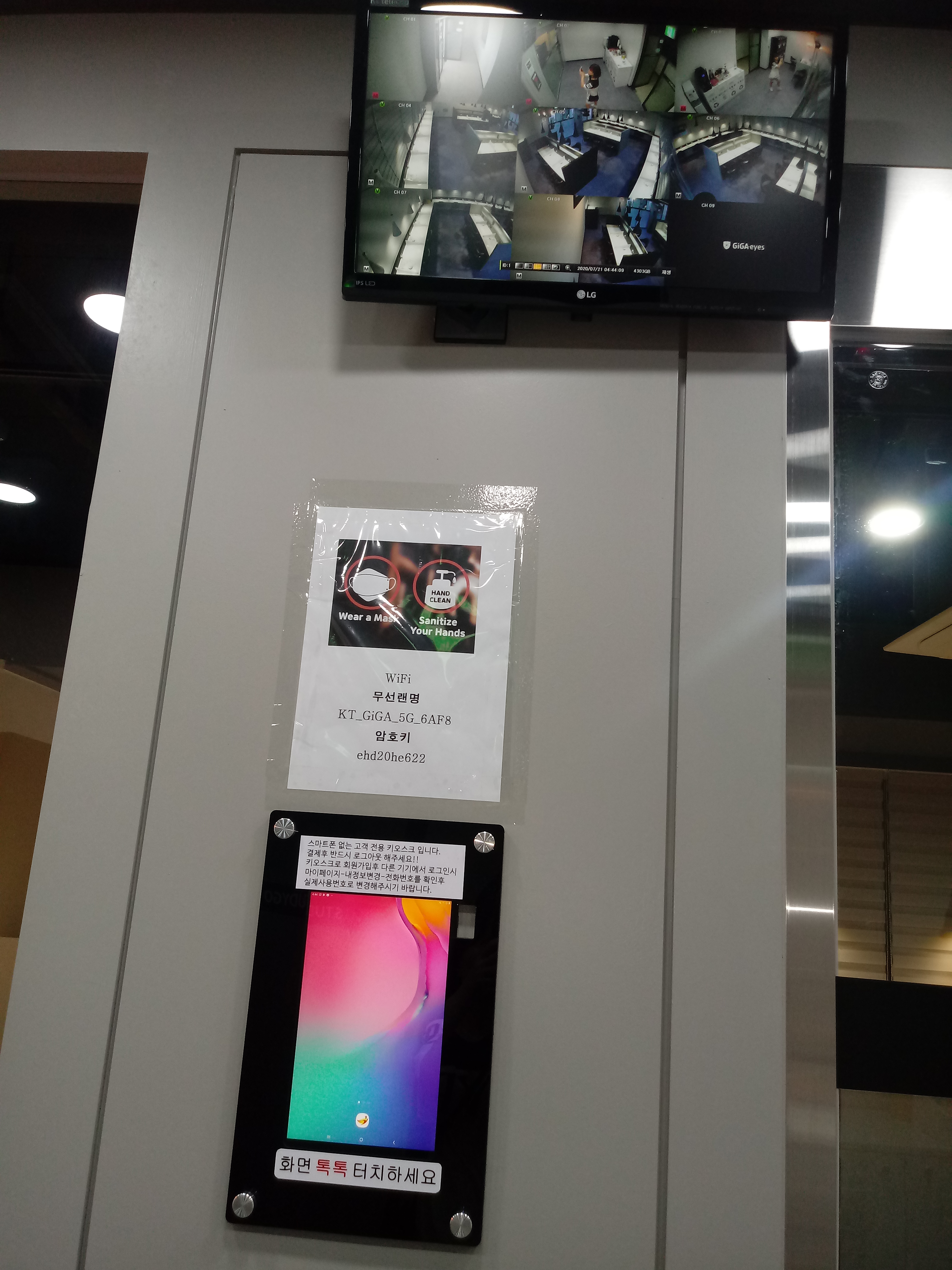 스터디카페 스터디고 첨단쌍암점 대표이미지