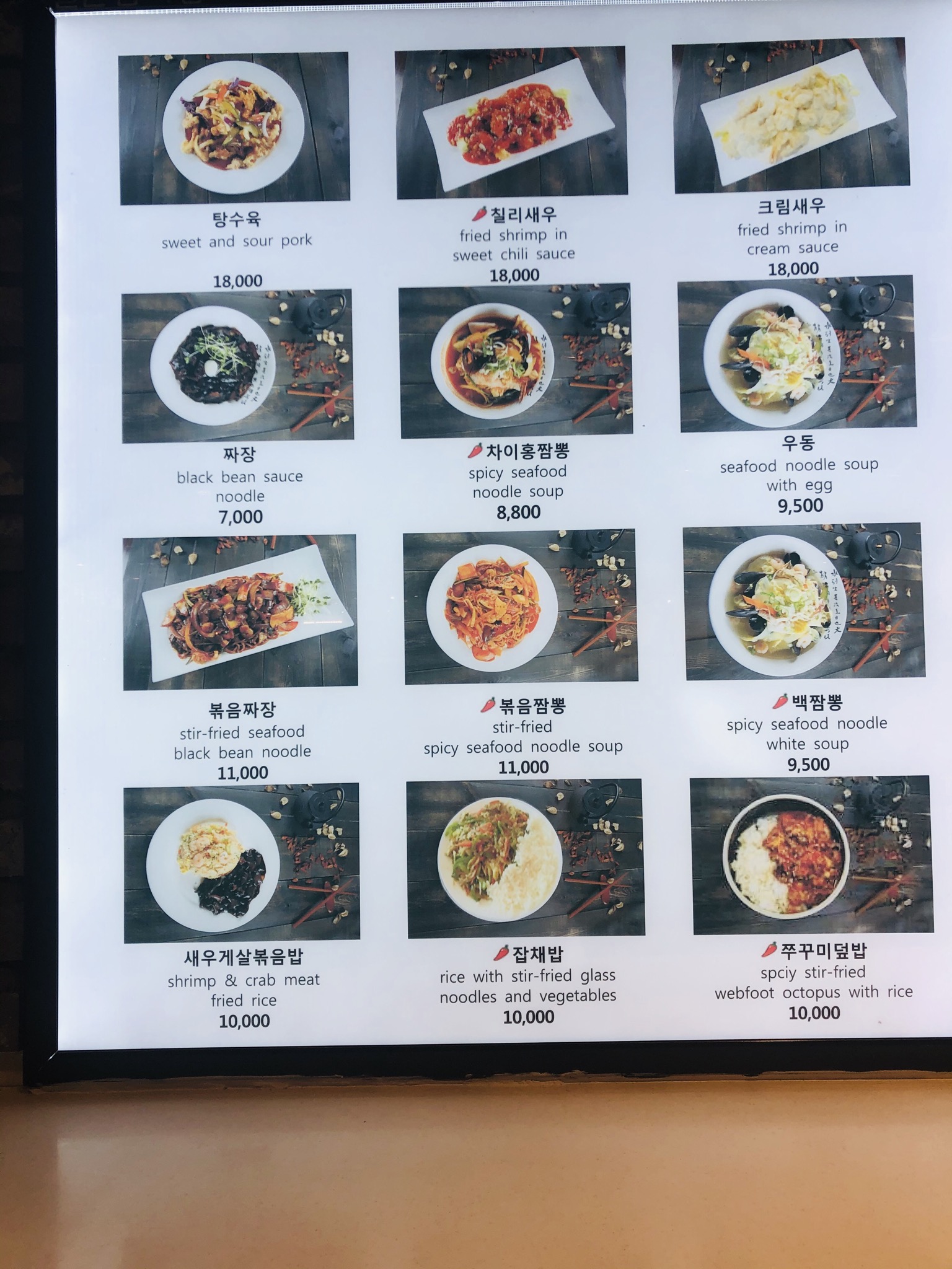 차이홍 롯데백화점 건대스타시티점