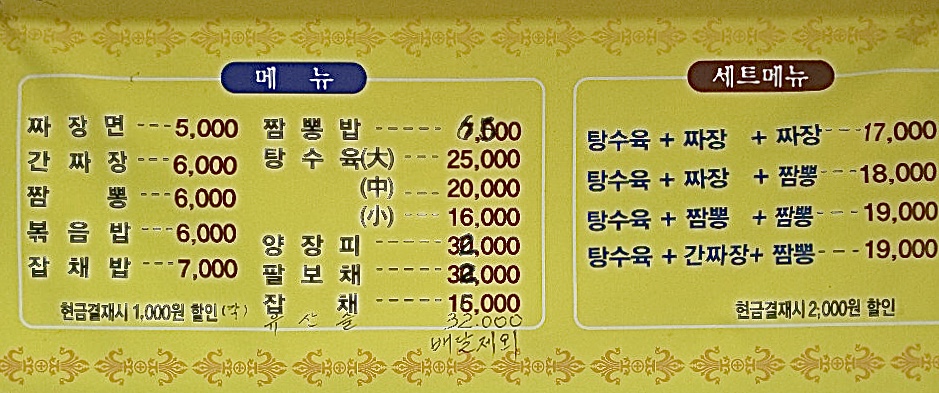 신풍원