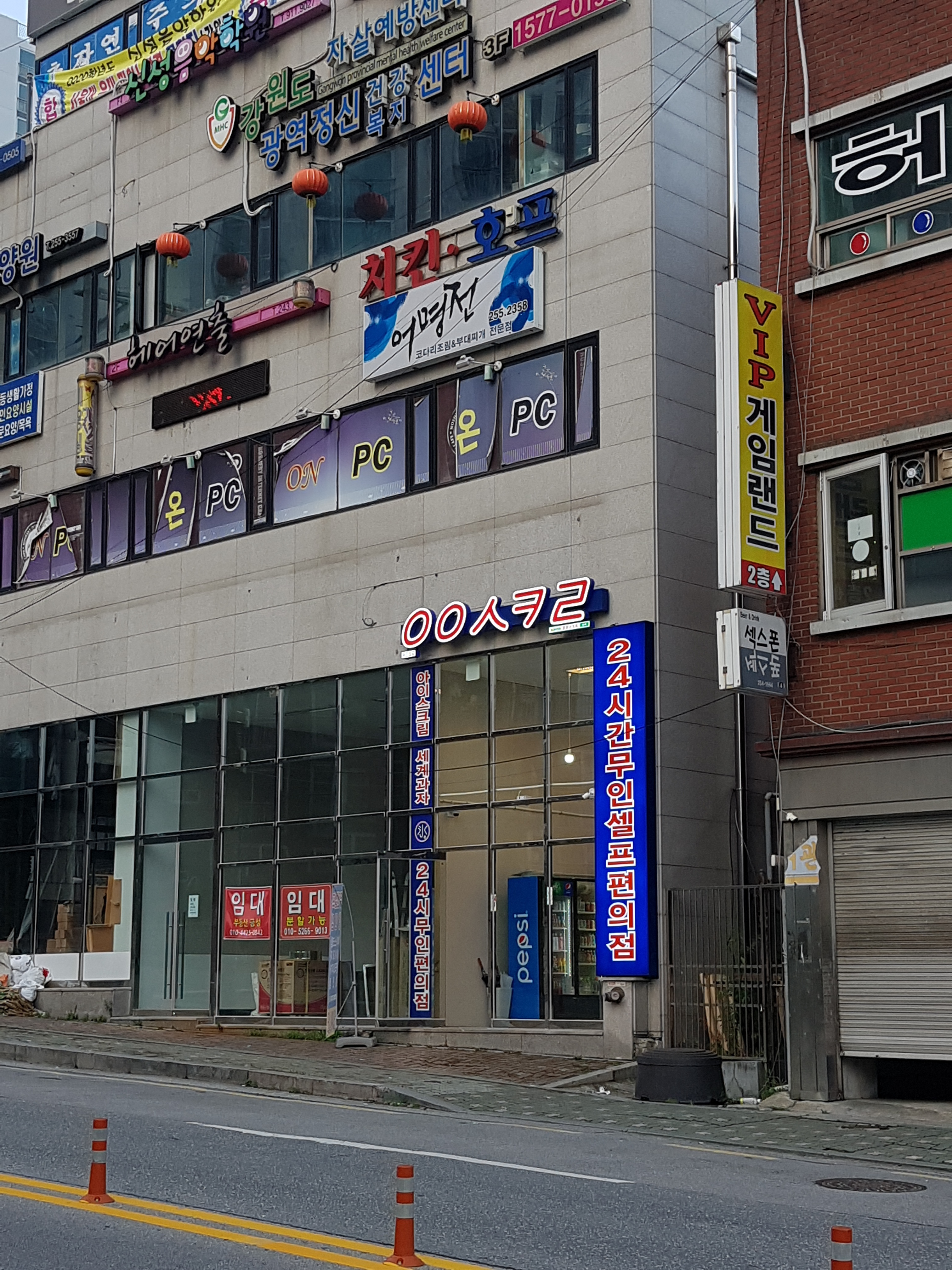 응응스크르 춘천후평점