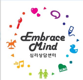 엠브레스마인드 심리상담센터 의정부직영점