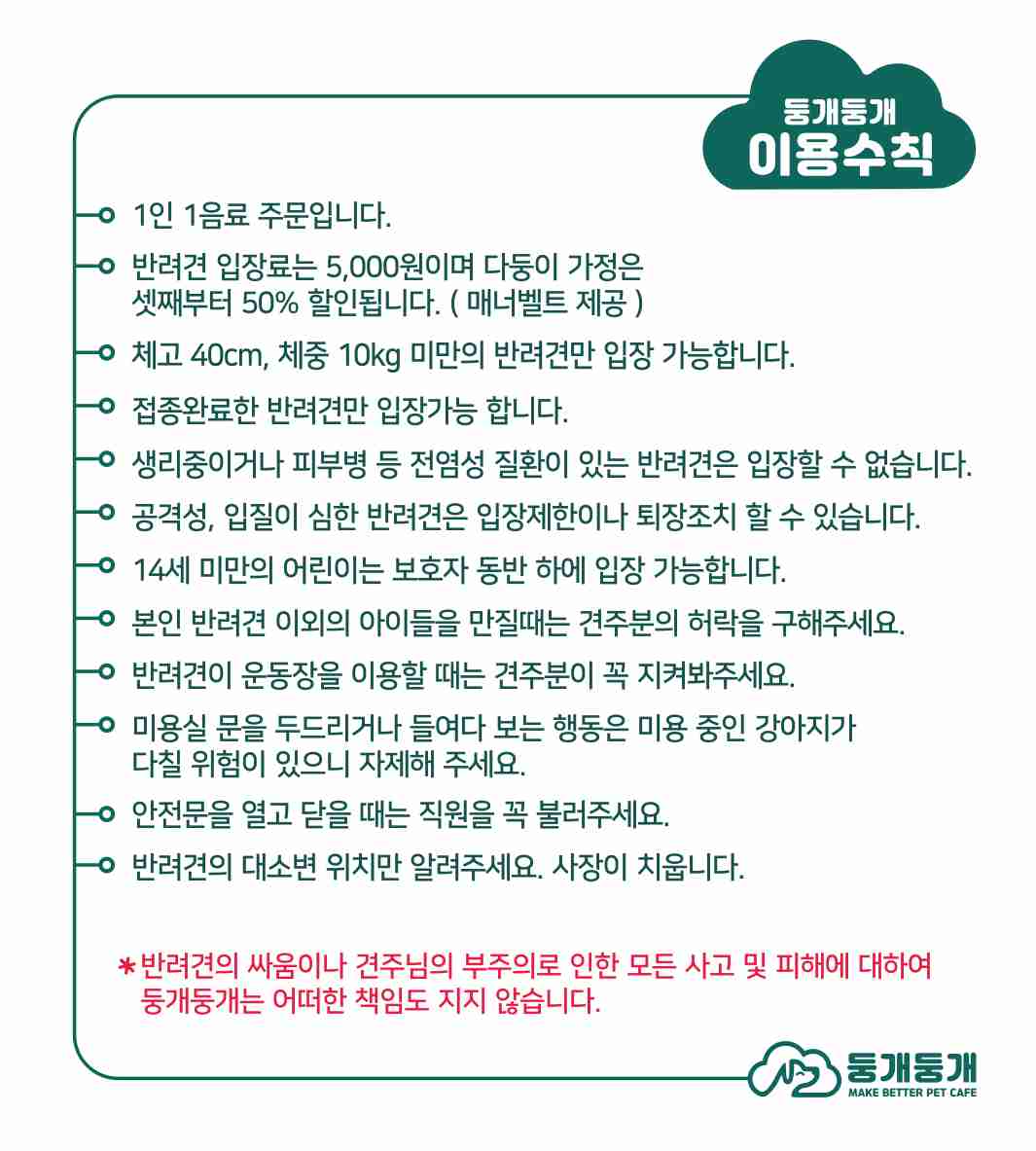 사진 2