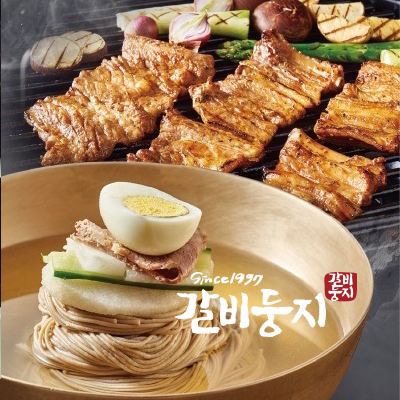 갈비둥지
