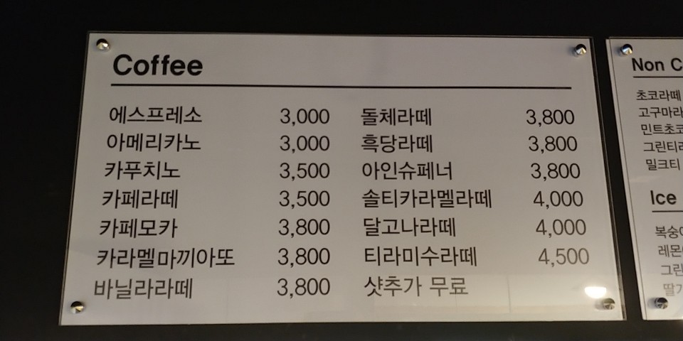 커피둥지