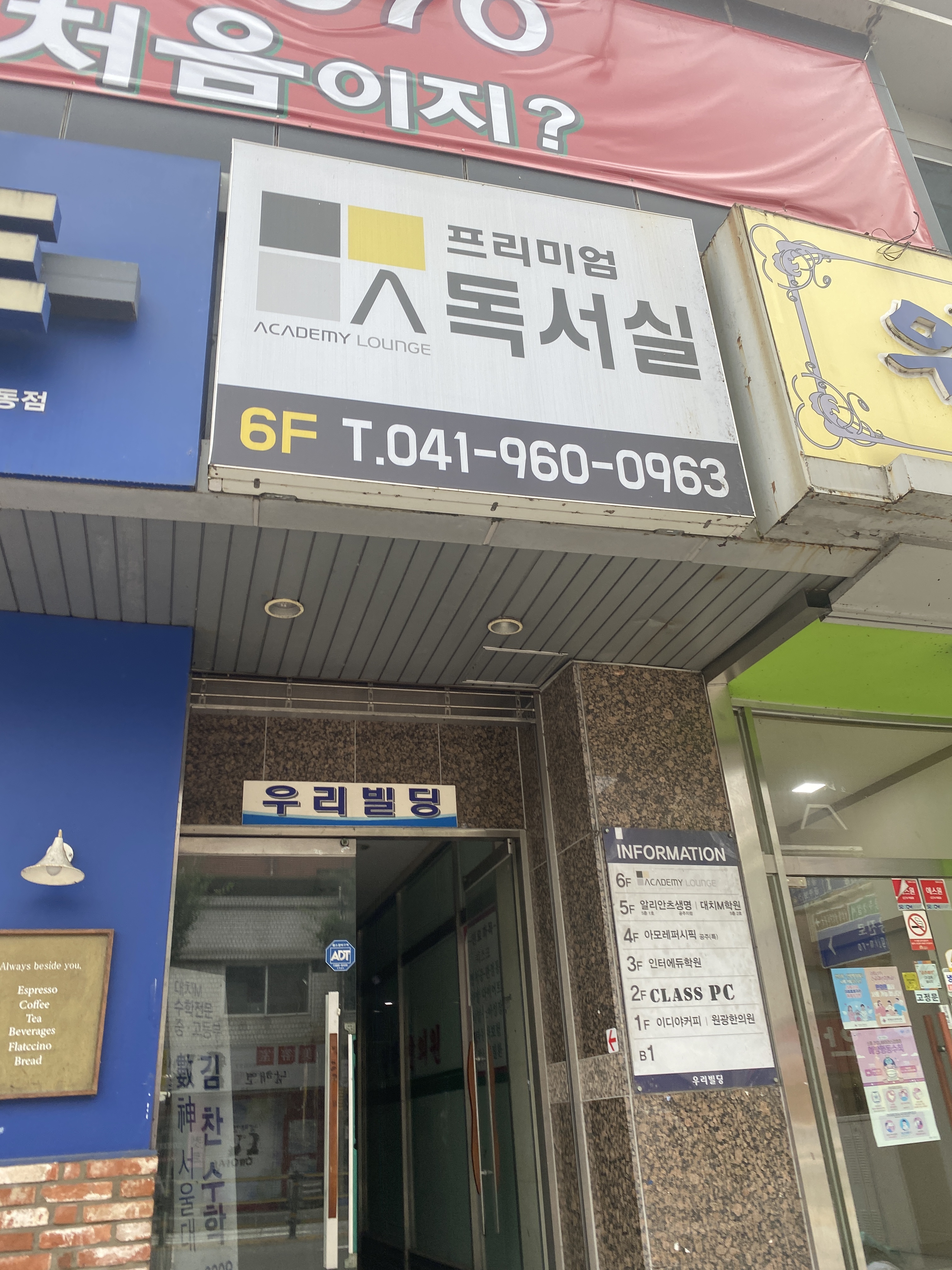 업체사진