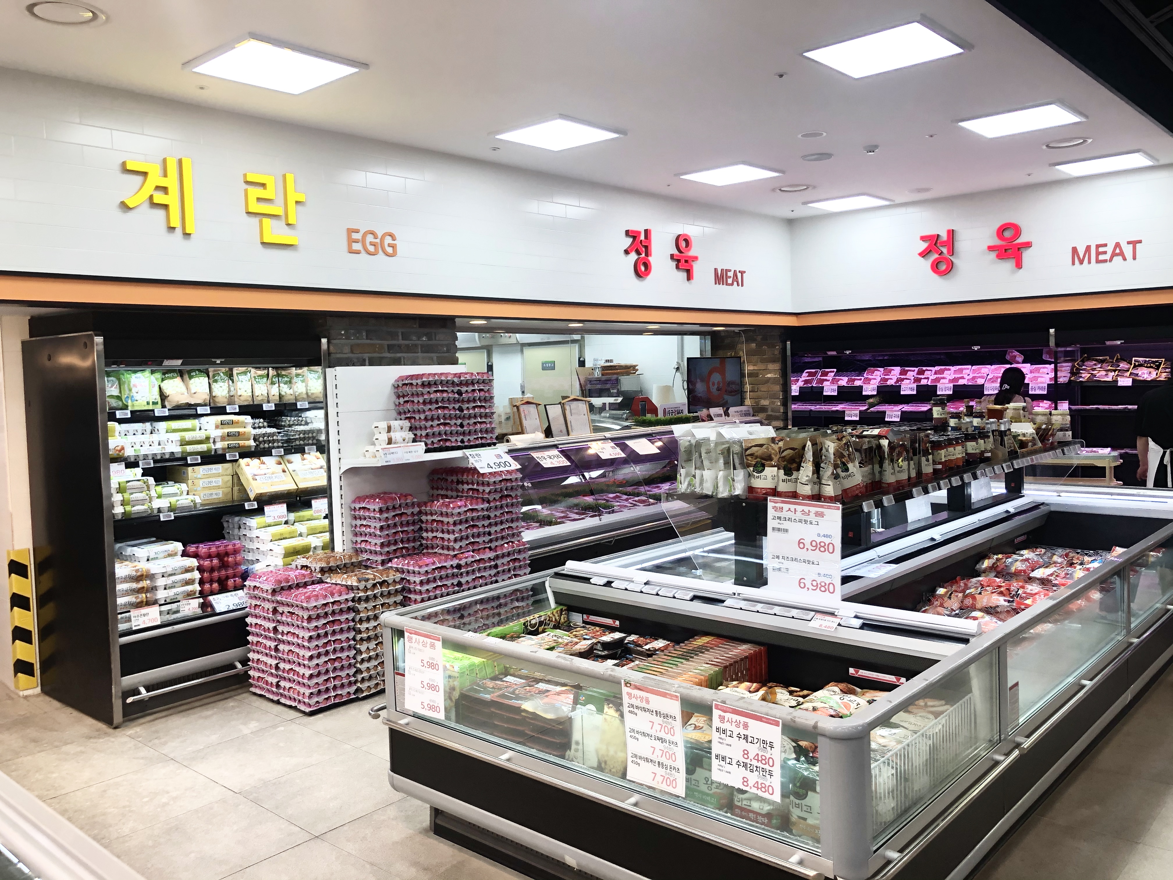 강동농협하나로마트 로데오점