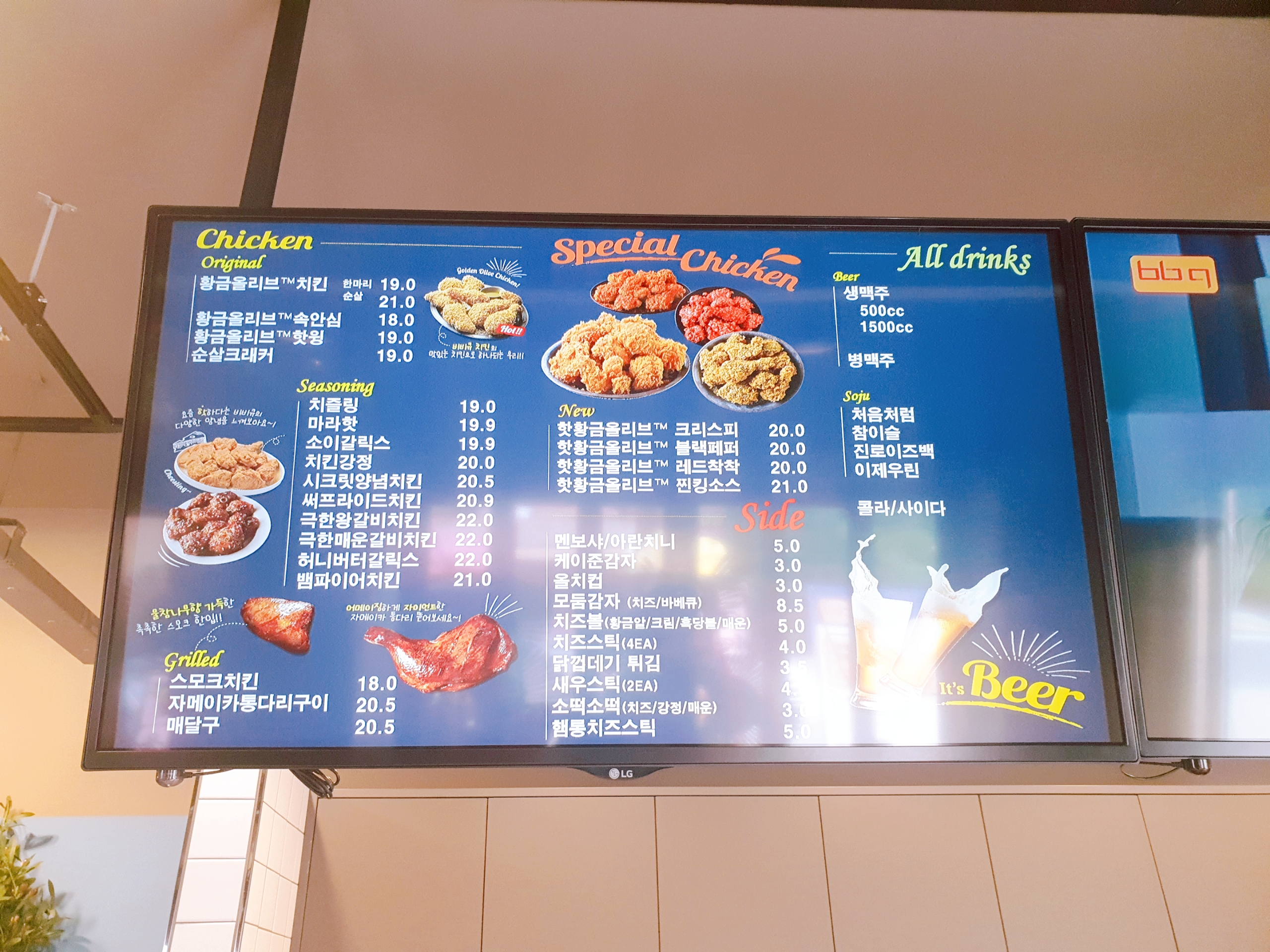 BBQ치킨 당진문예의전당점
