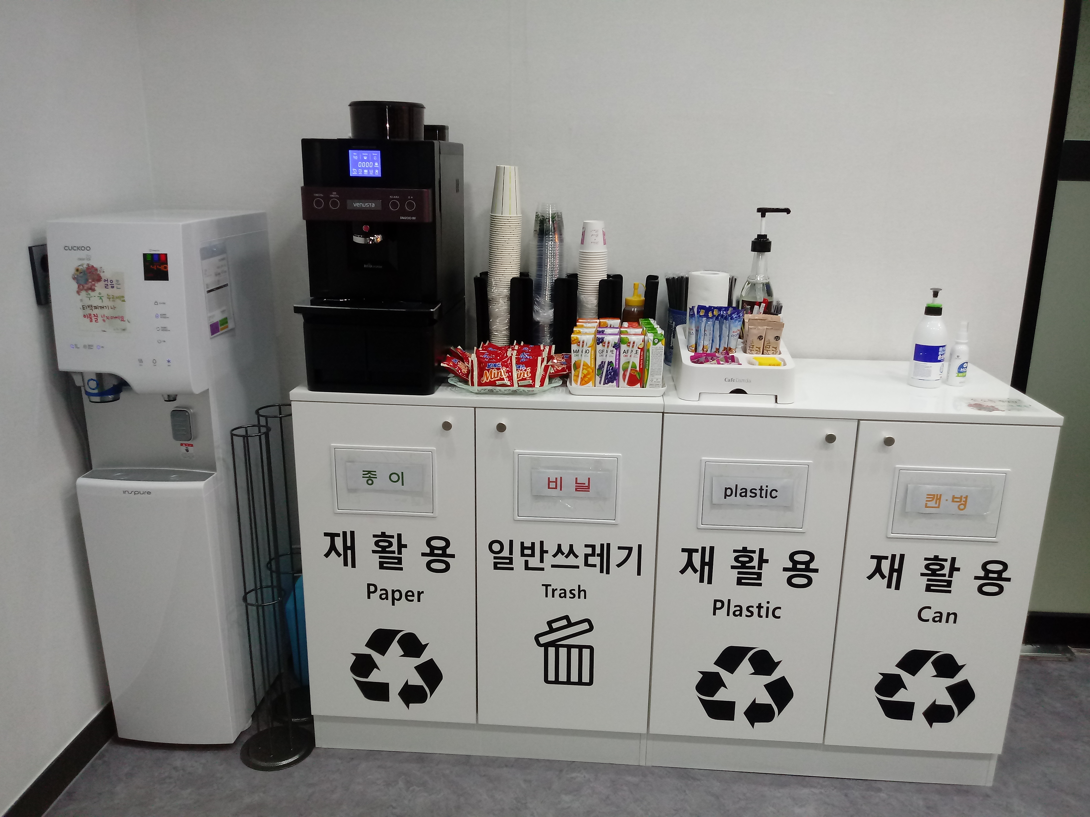 업체사진
