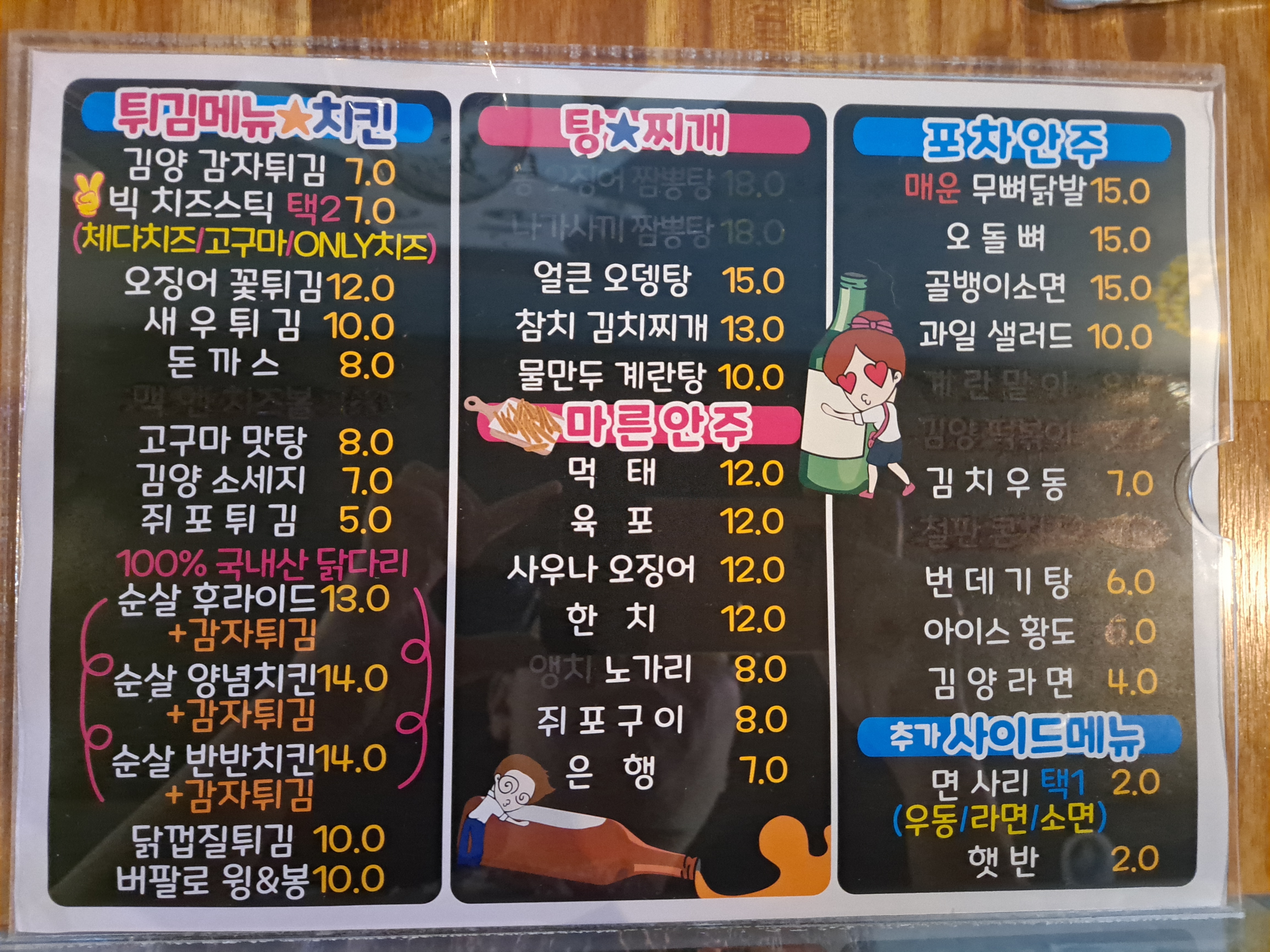 요약 정보 이미지