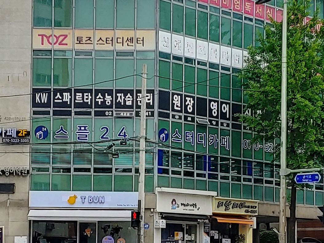 업체사진