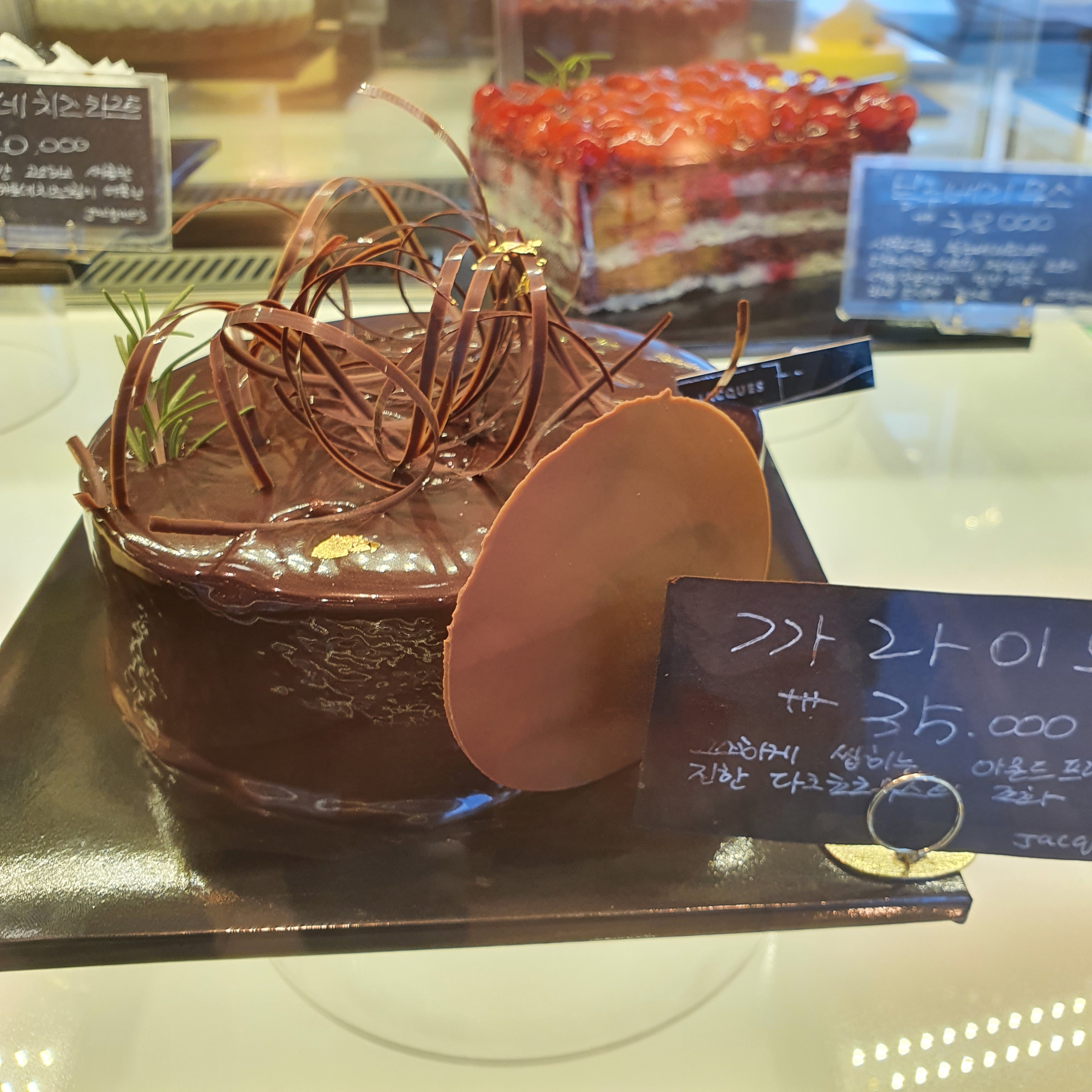 작크 남양산점