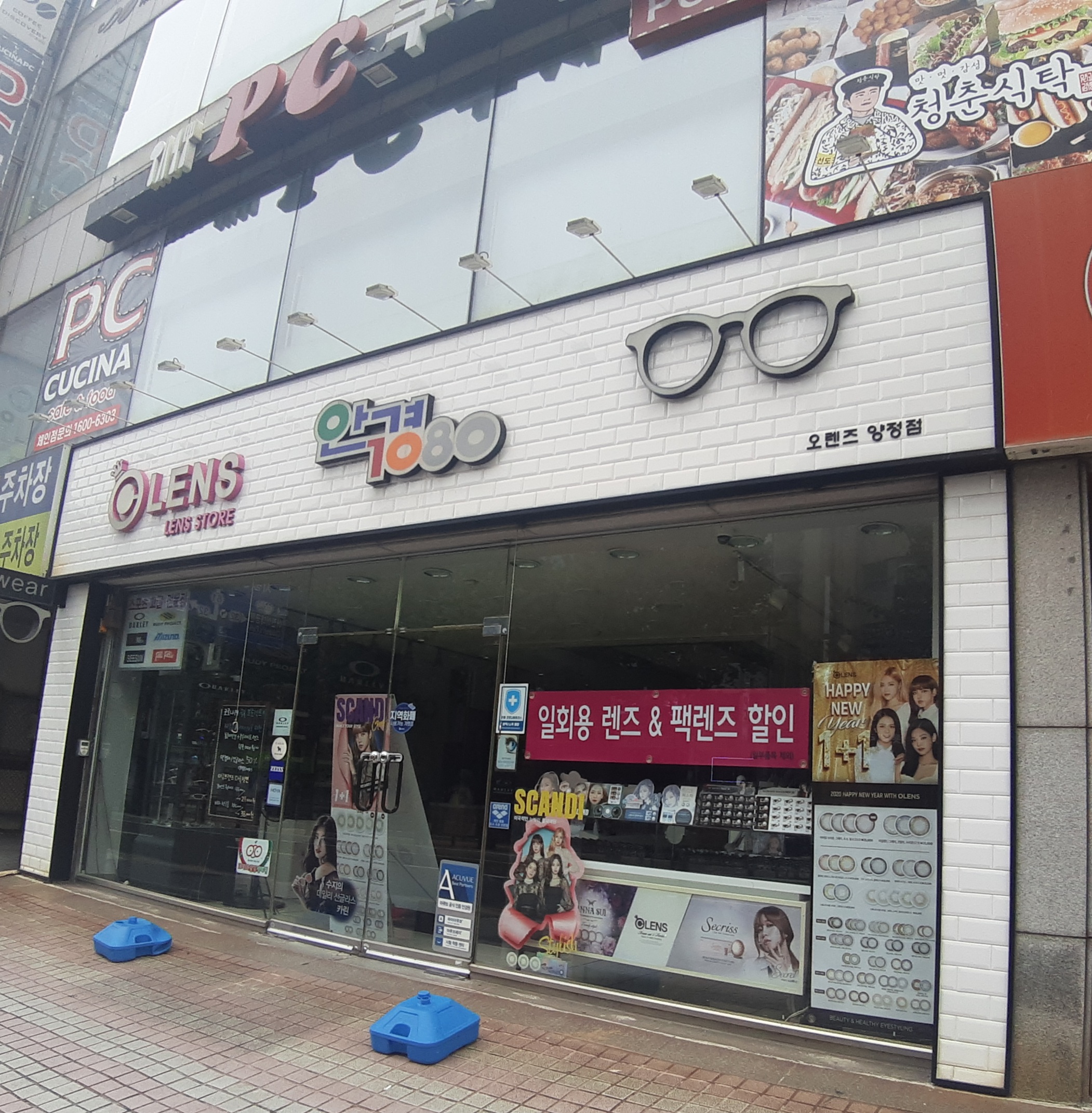 오렌즈 1080안경원 부산양정점 대표 이미지