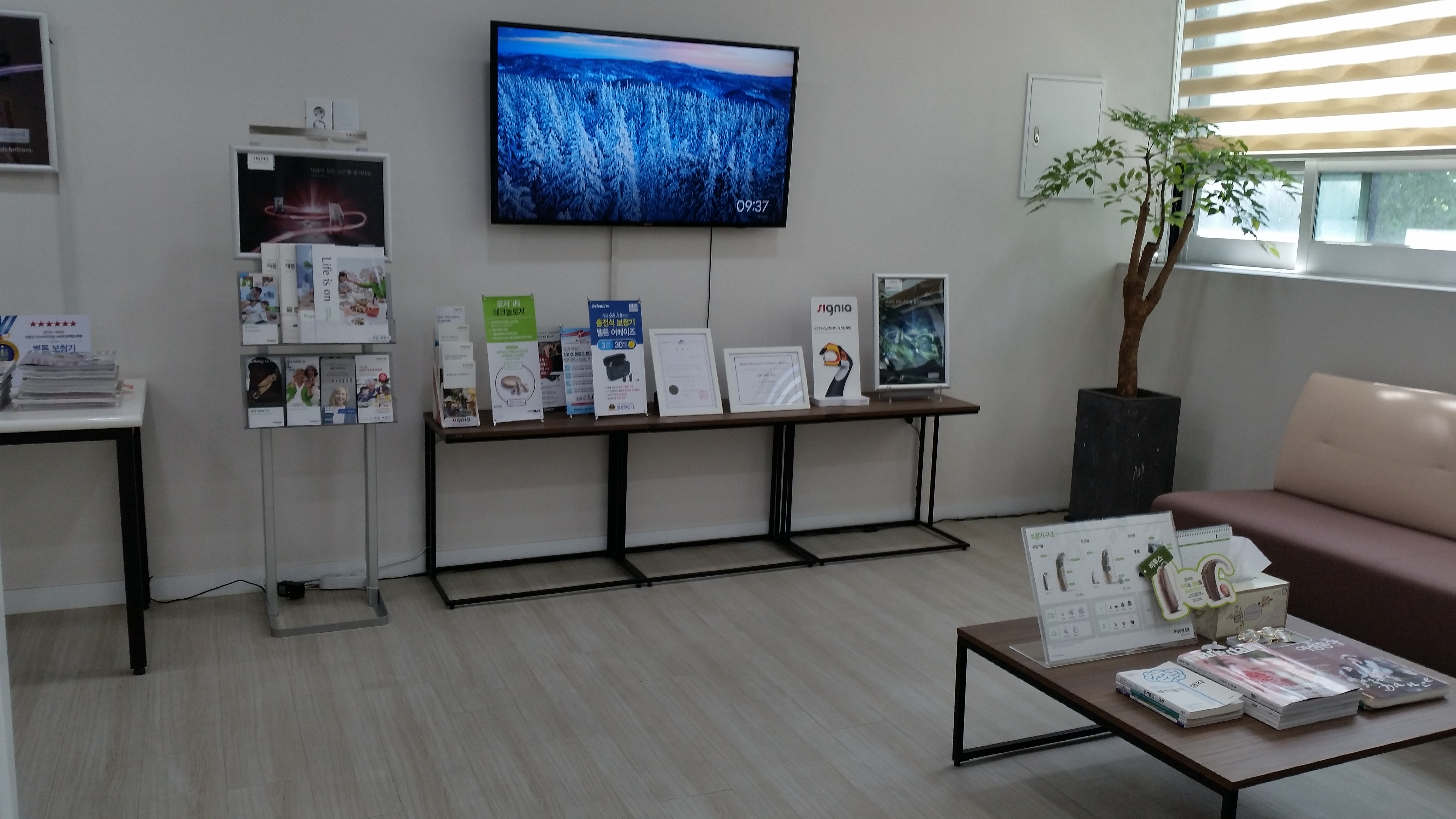 독일보청기 용산 대표 이미지