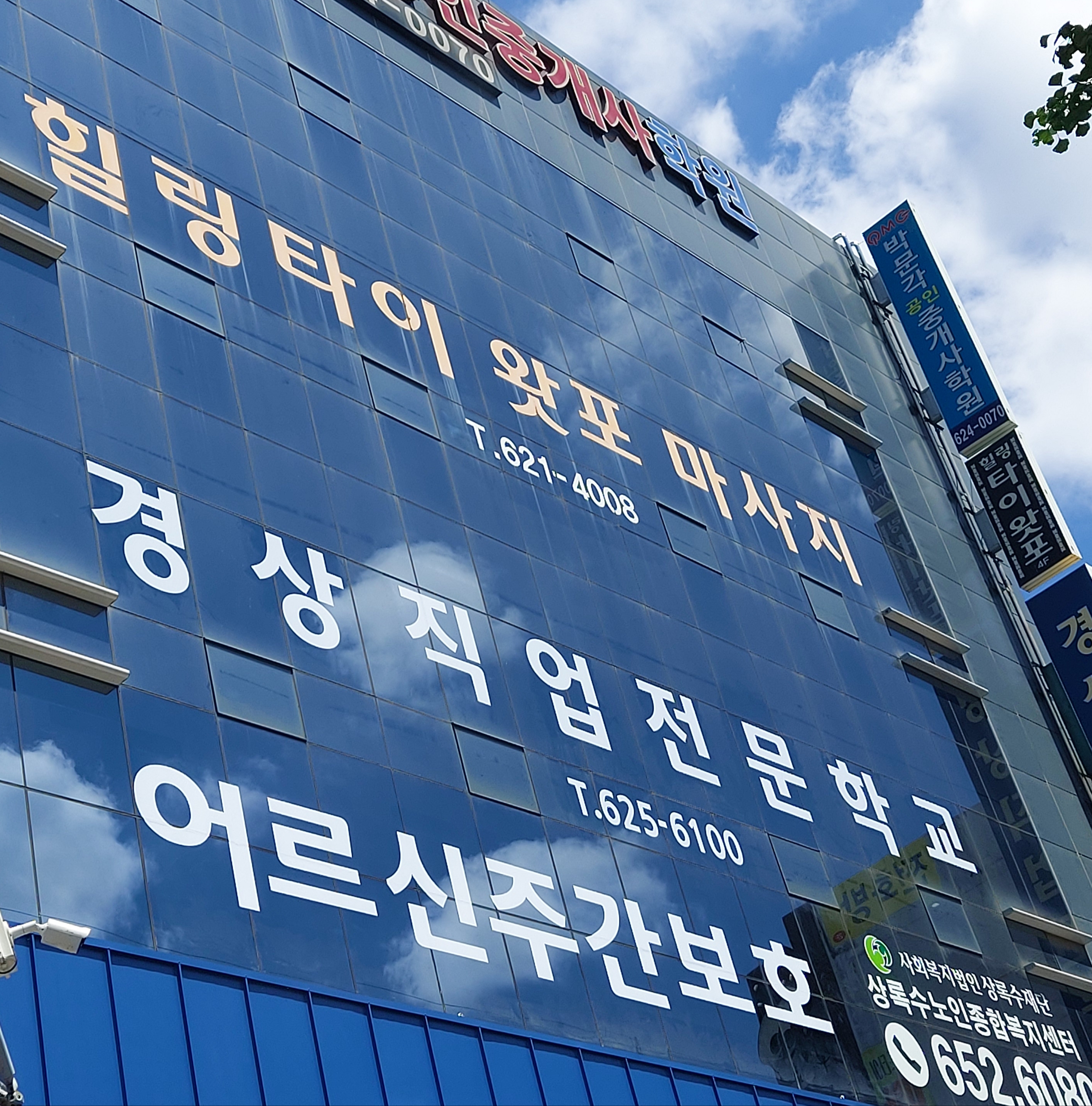 힐링타이왓포 마사지 photo 2