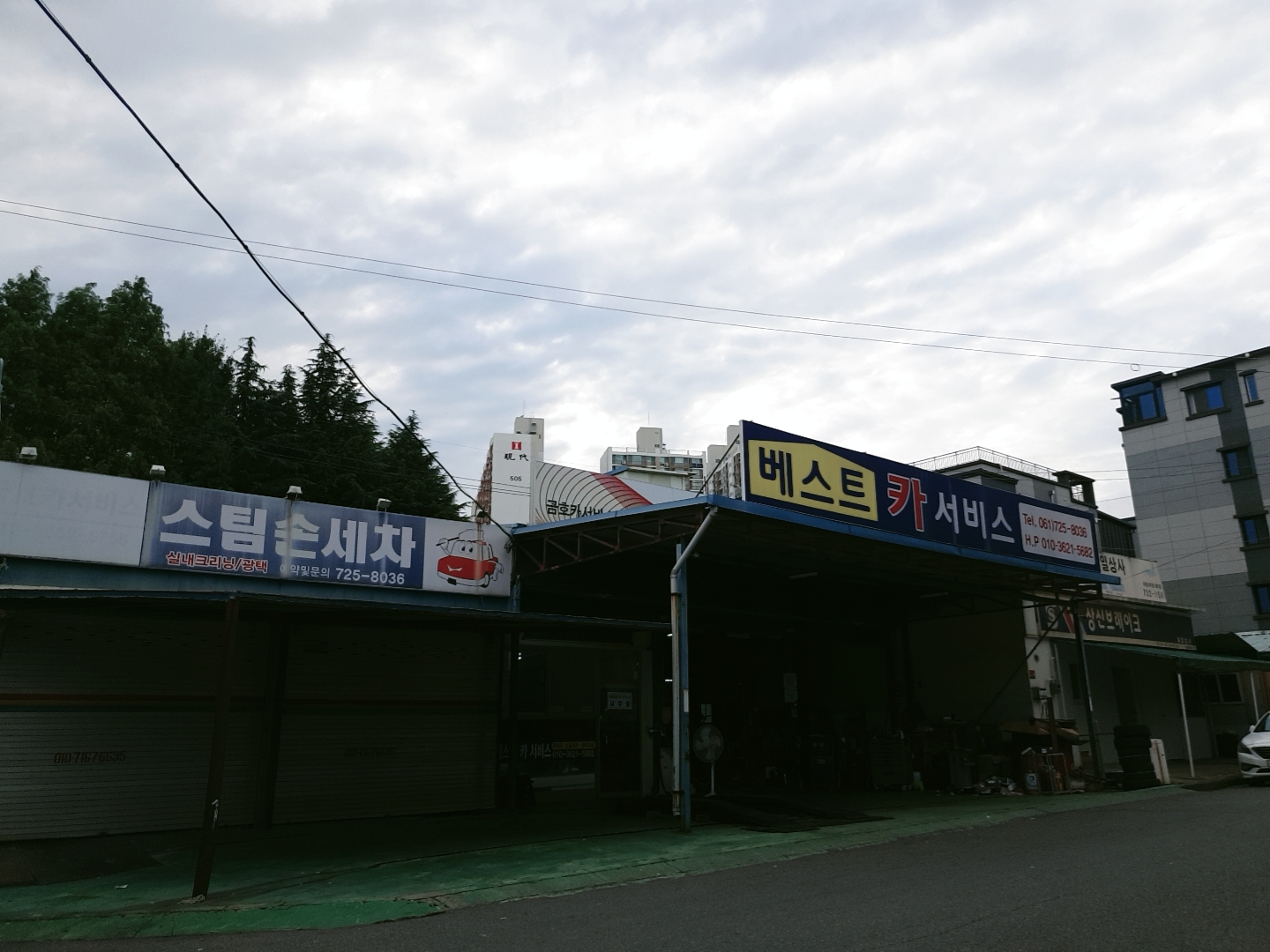 베스트카서비스