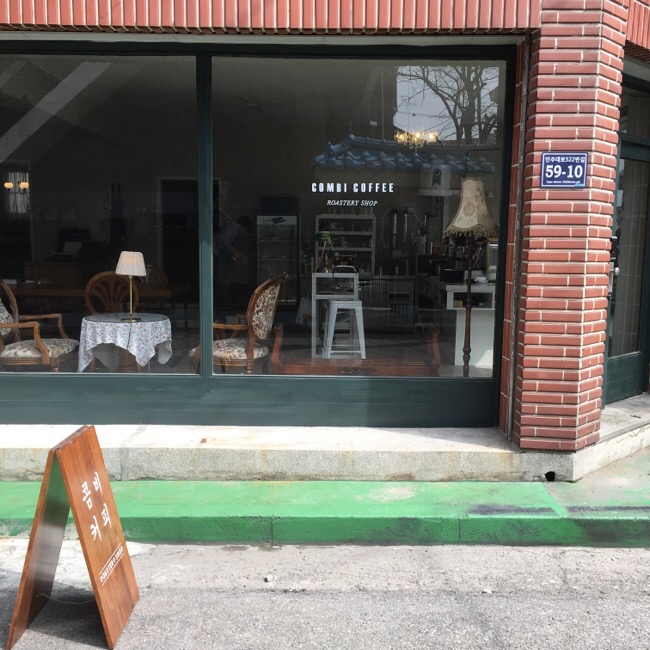 콤비커피로스터스 대표 이미지