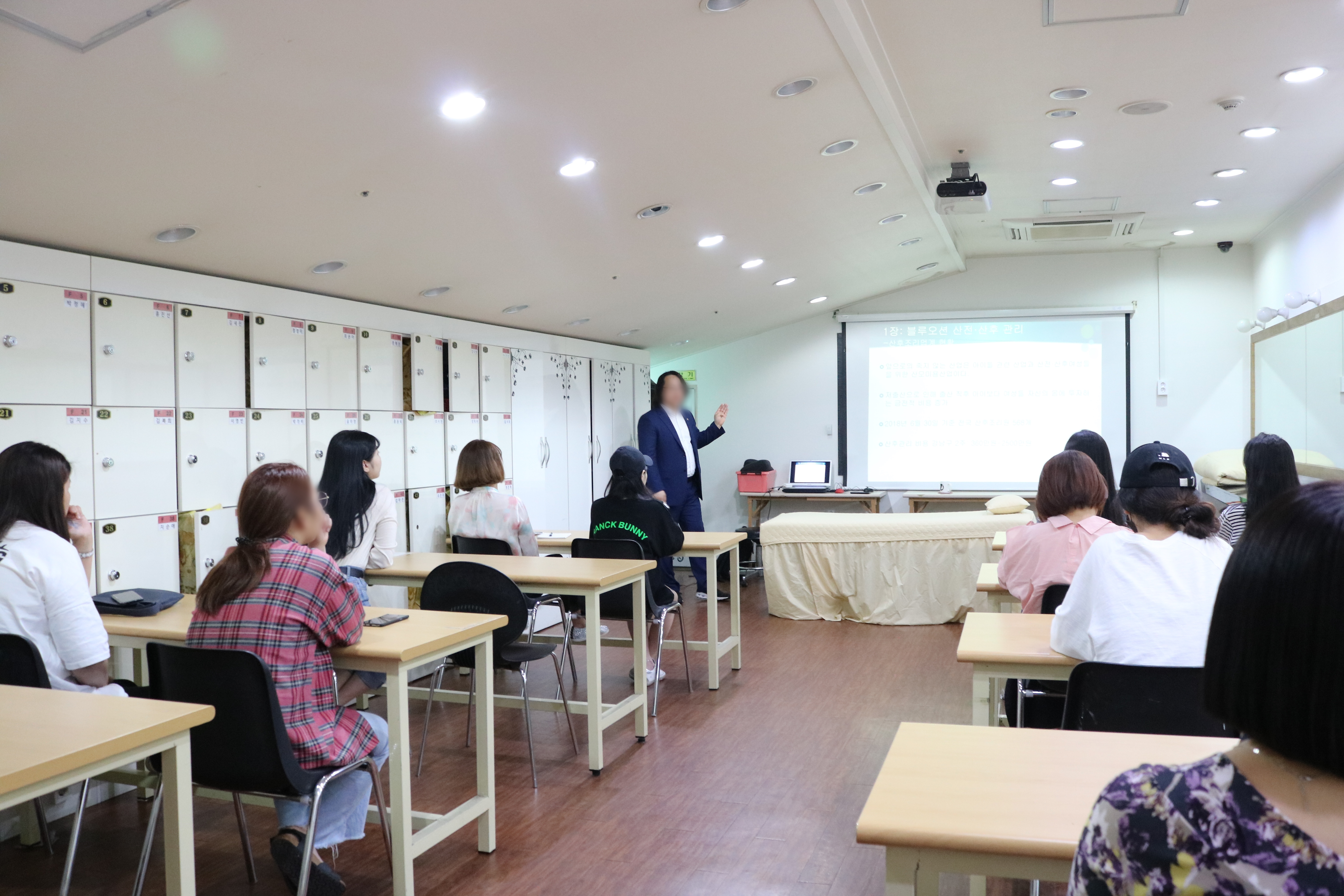 더한뷰티미용학원