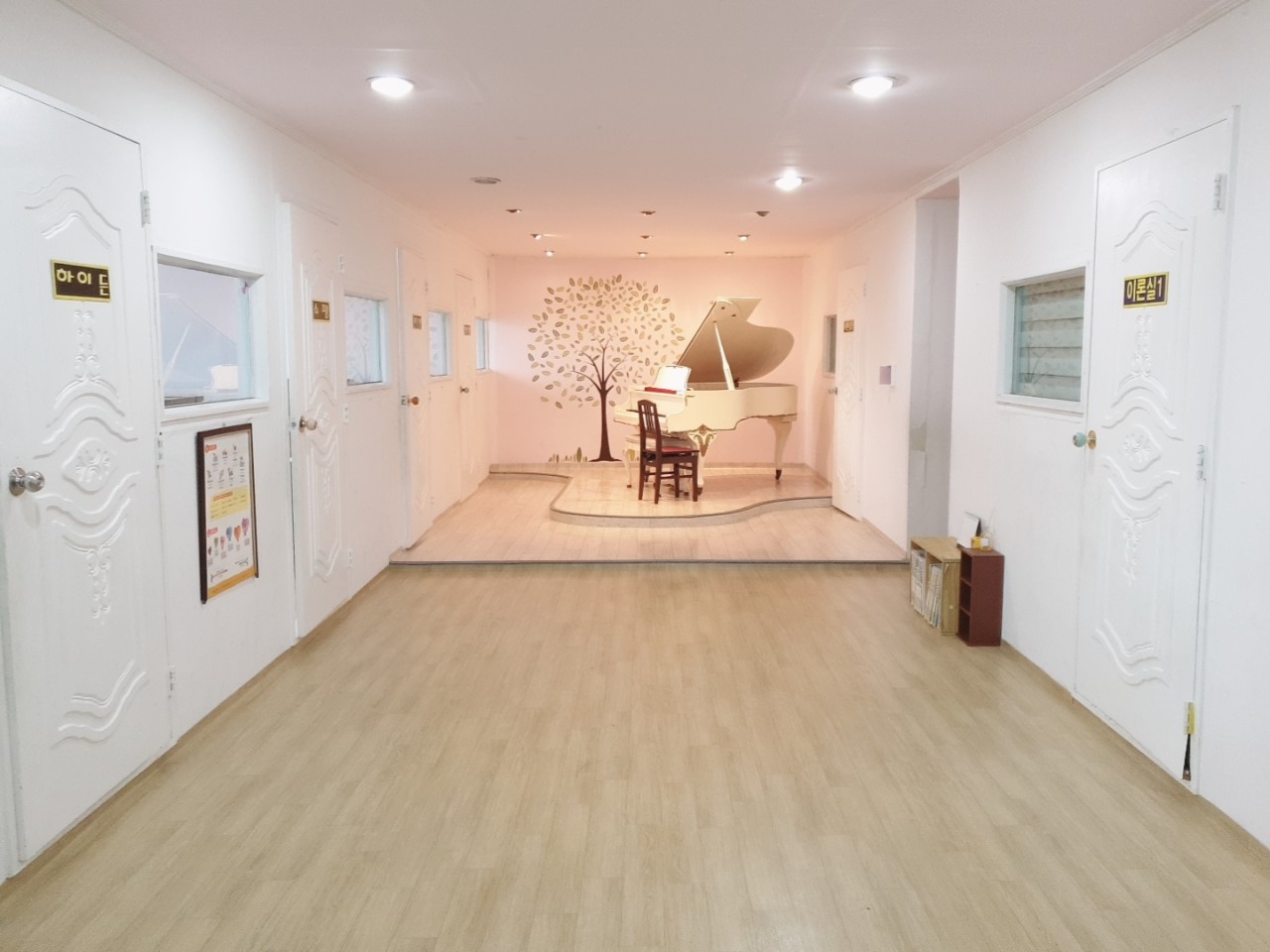 소현음악학원