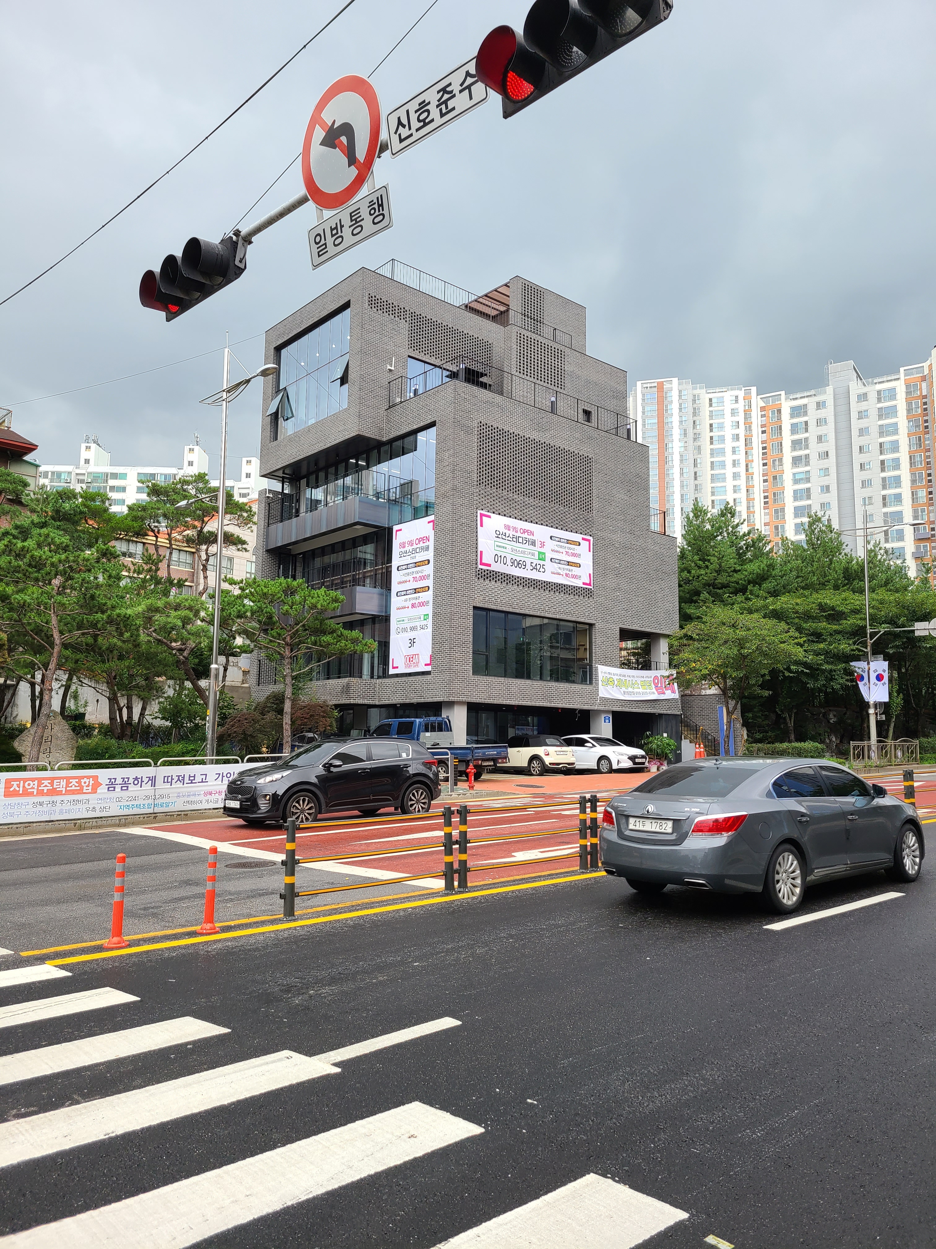 오션스터디카페 돈암