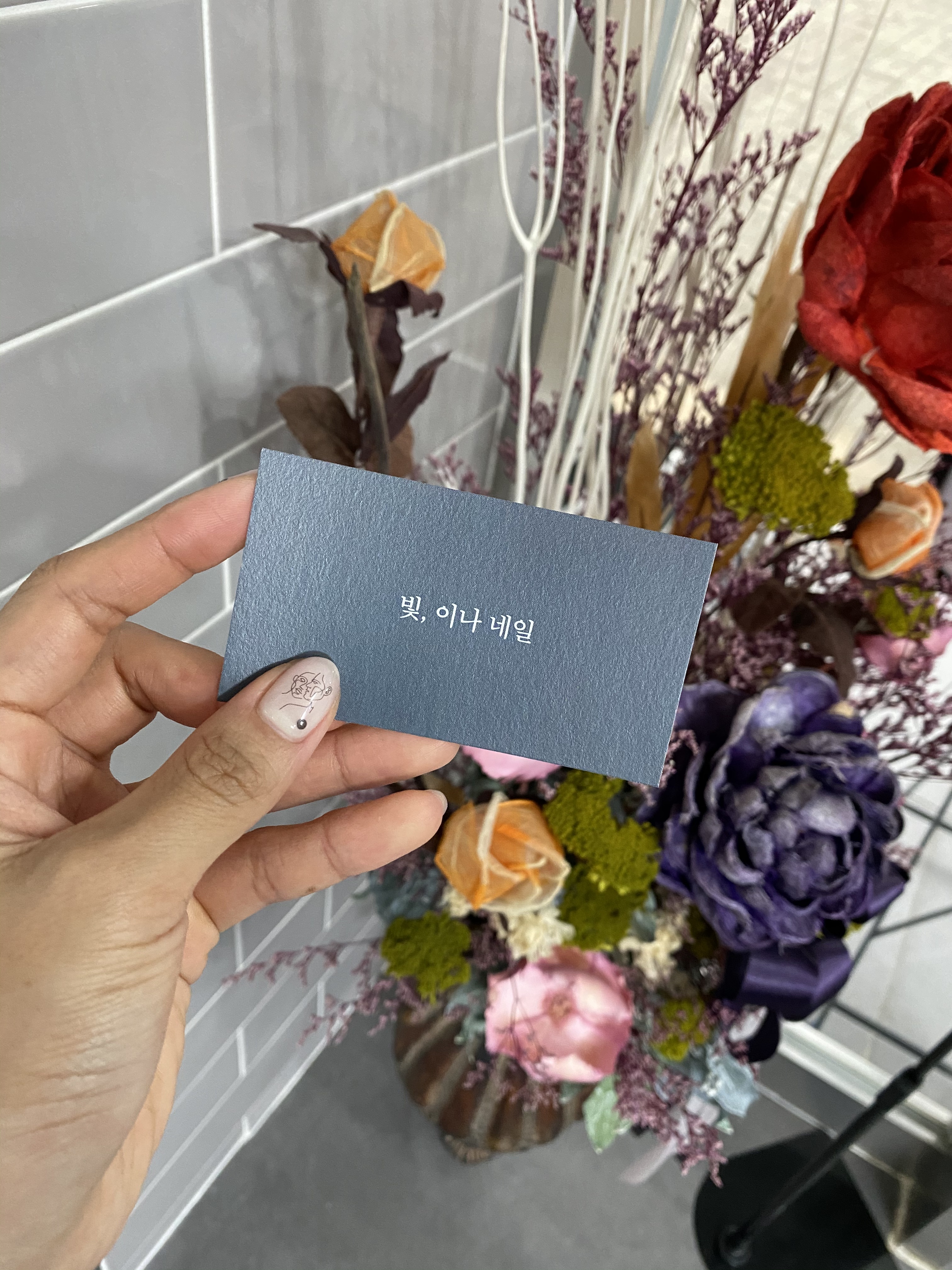 빛이나네일 대표 이미지