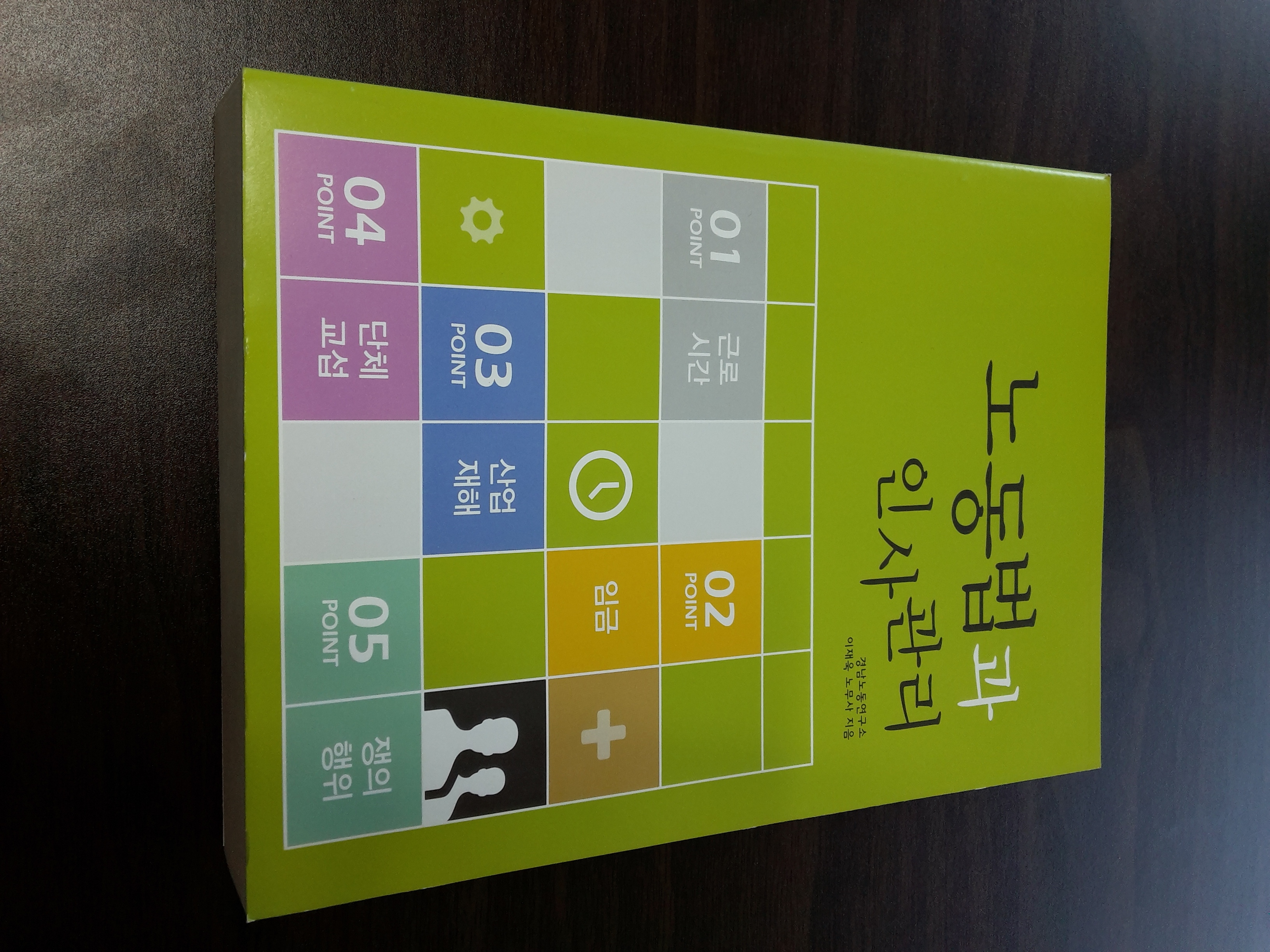 영남HR교육원 대표 이미지