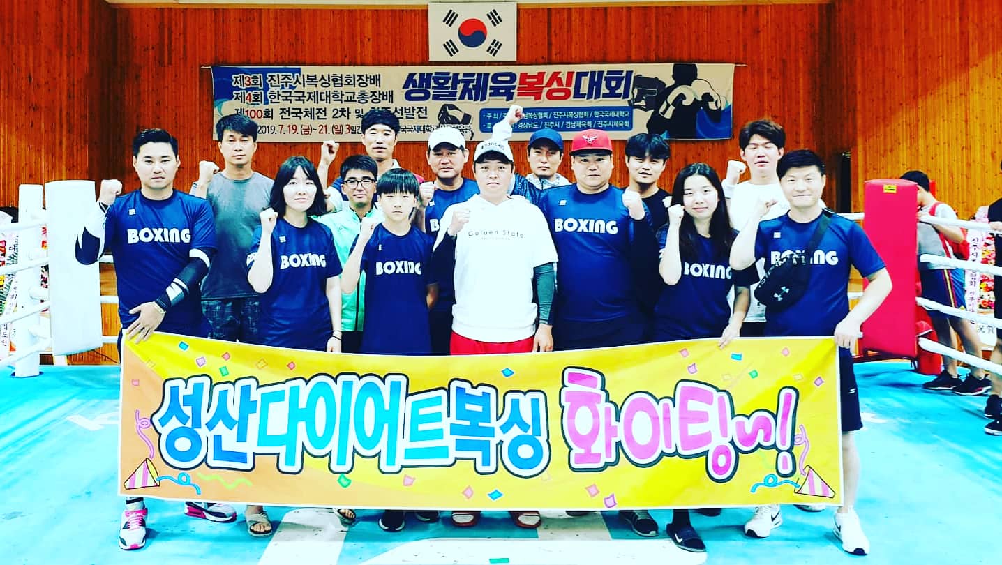 경상남도 창원시 성산구 복싱체육관 성산복싱체육관 내부 모습 4