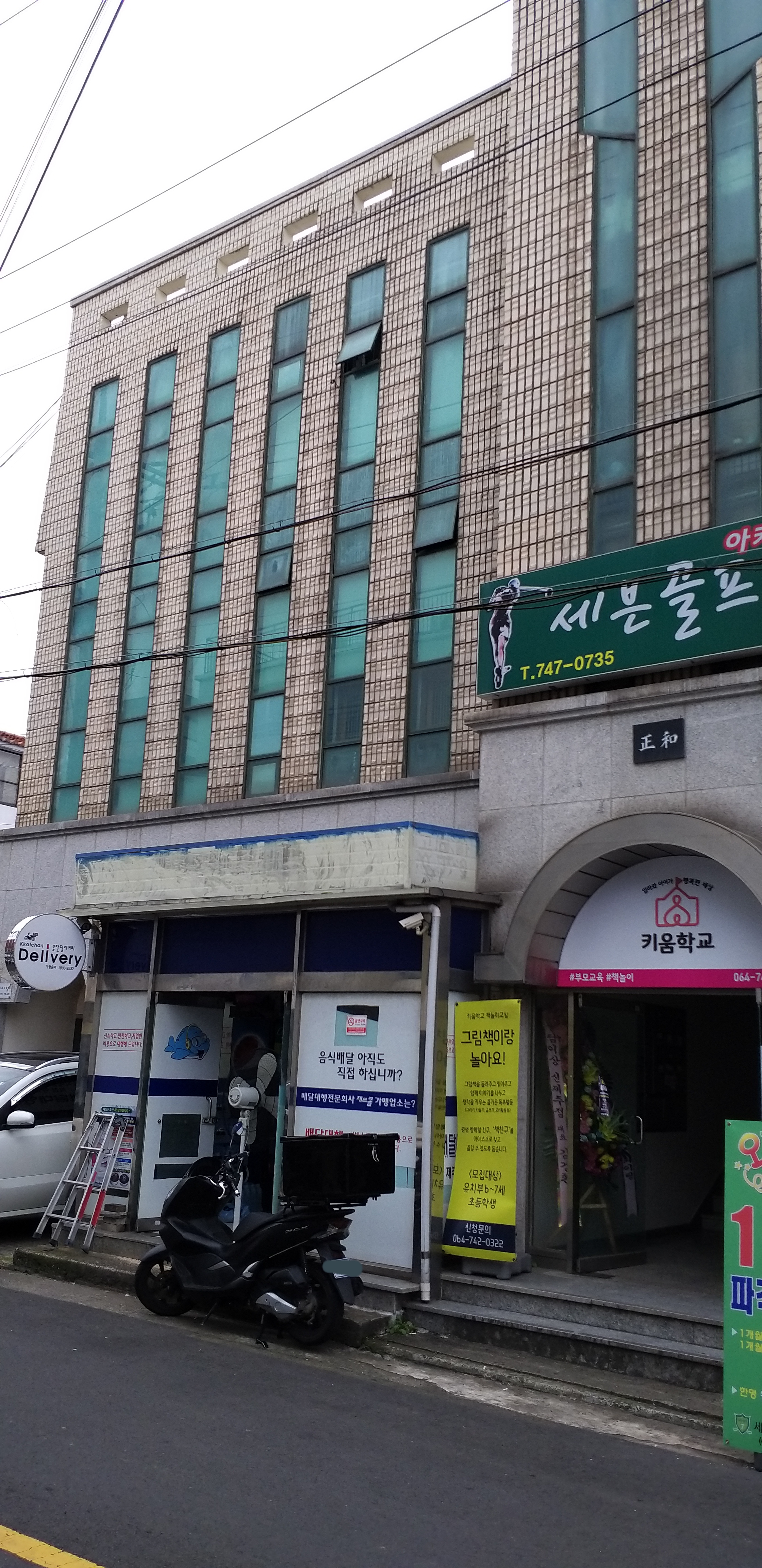 세븐골프아카데미 대표 이미지