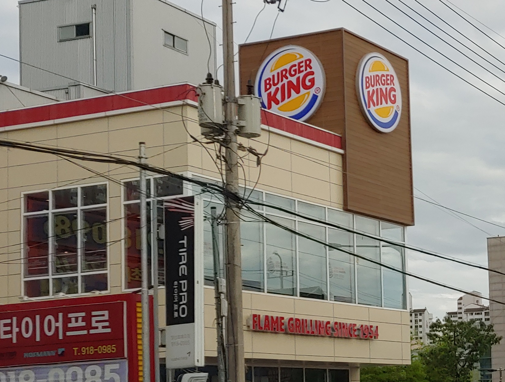 버거킹 고양덕이DT점