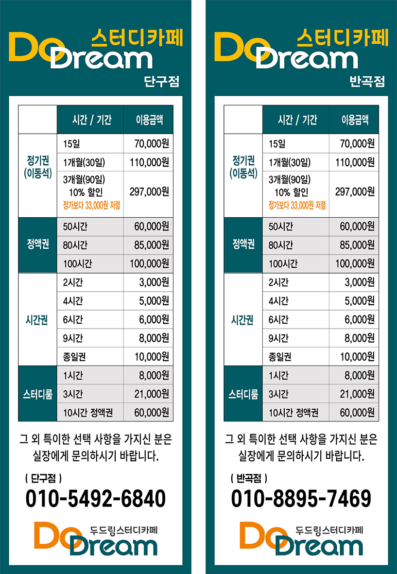 업체사진