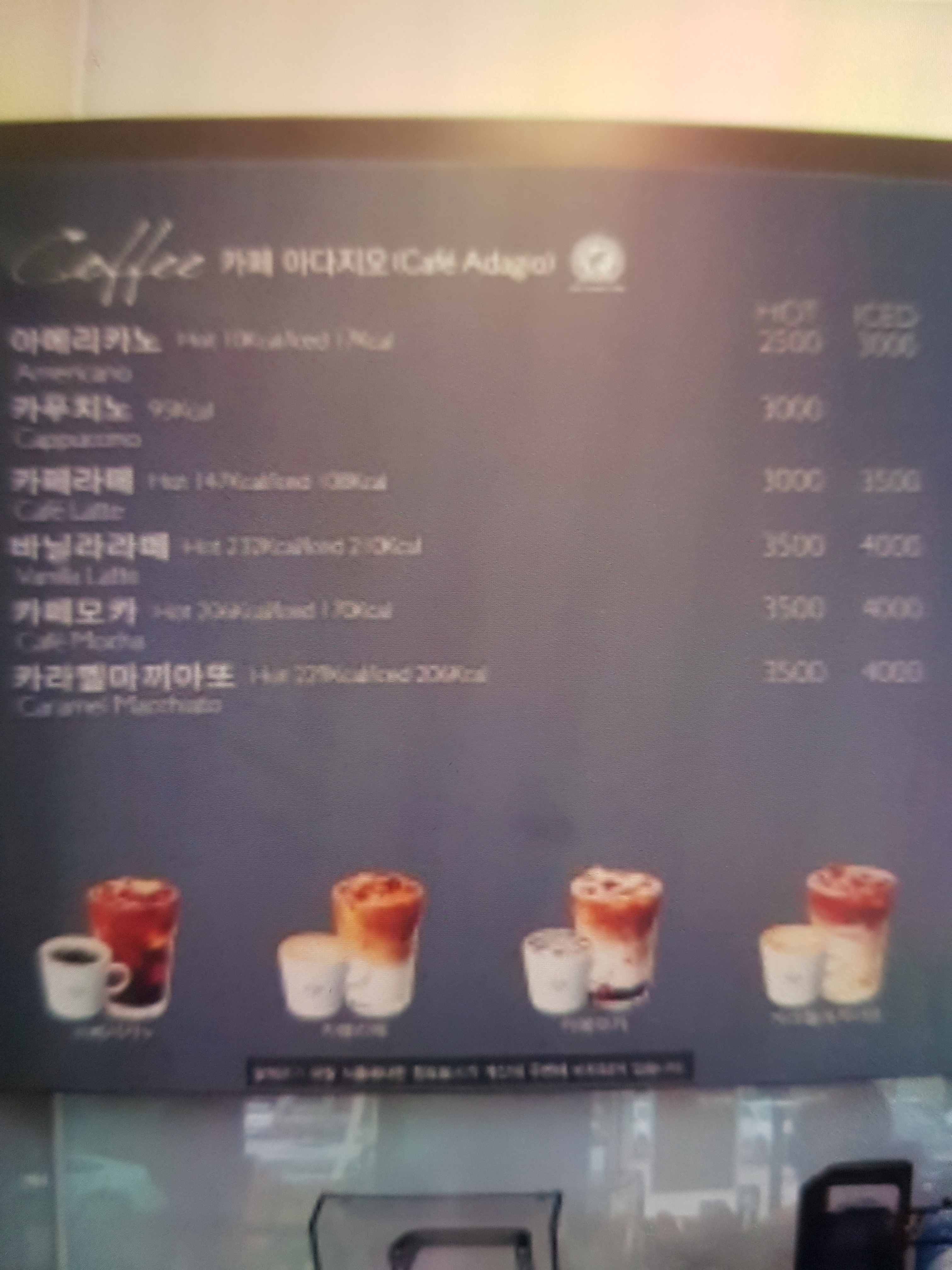 파리바게뜨 충남덕산점
