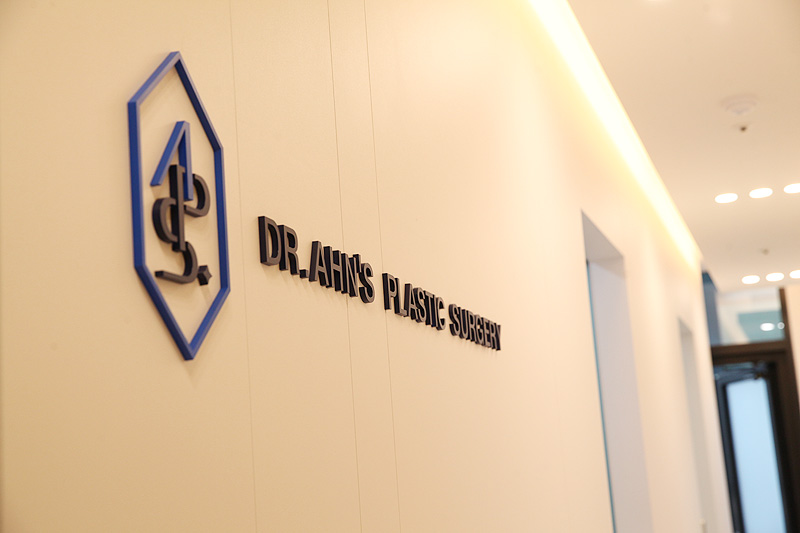 안병준성형외과의원 대표 이미지