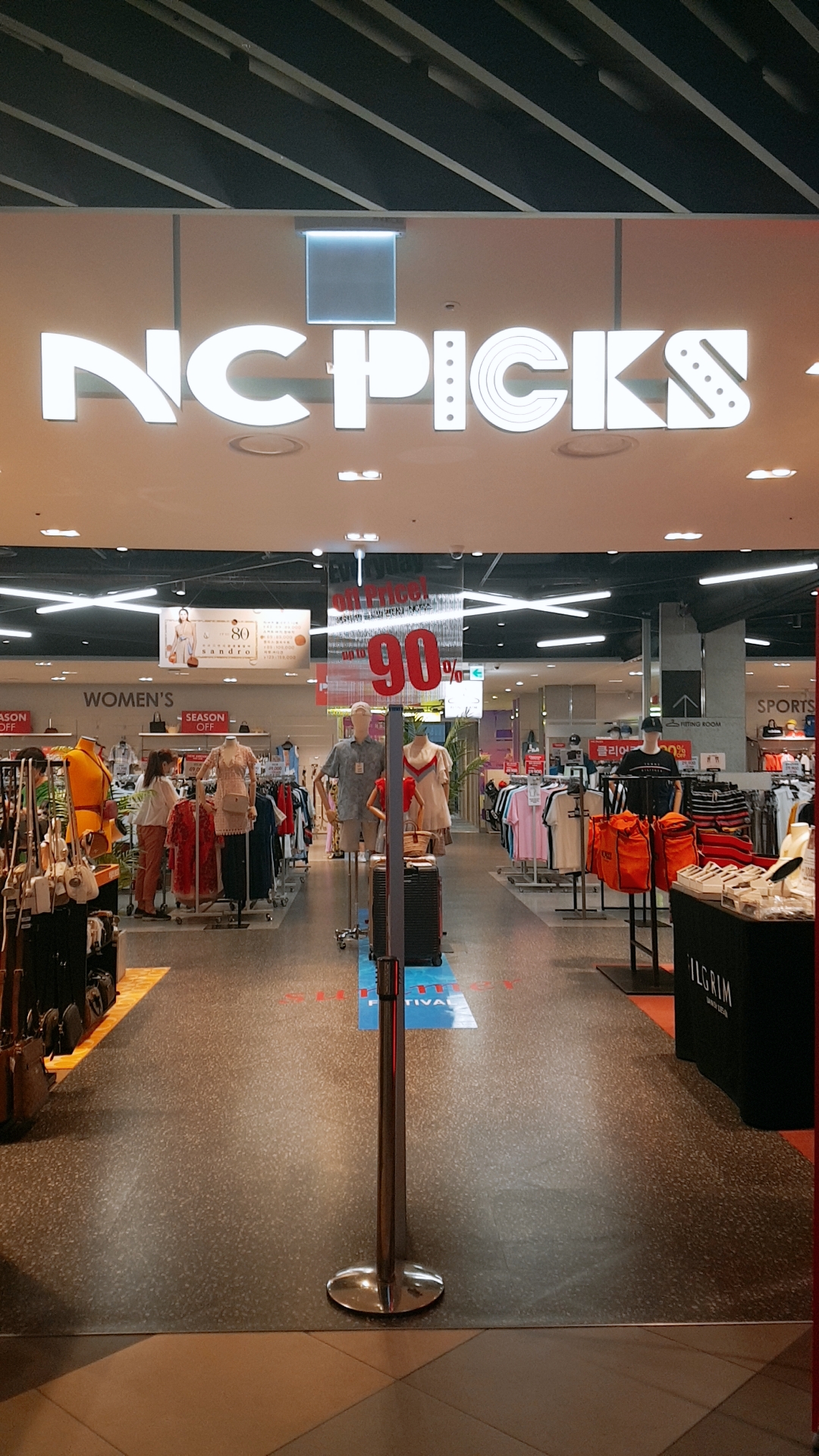 NC PICK NC백화점강서점
