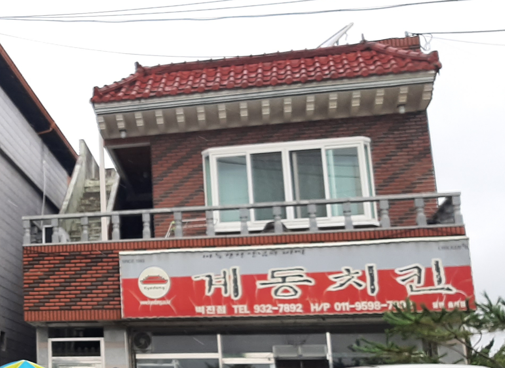 계동치킨 벽진점 설명사진