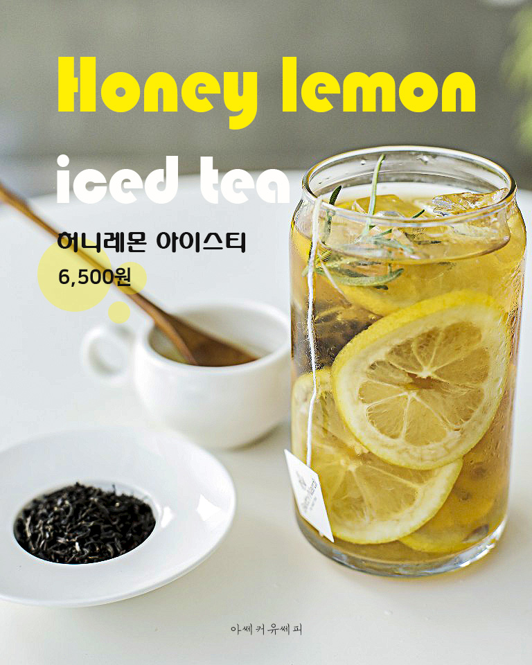 아쎄커 유쎄피