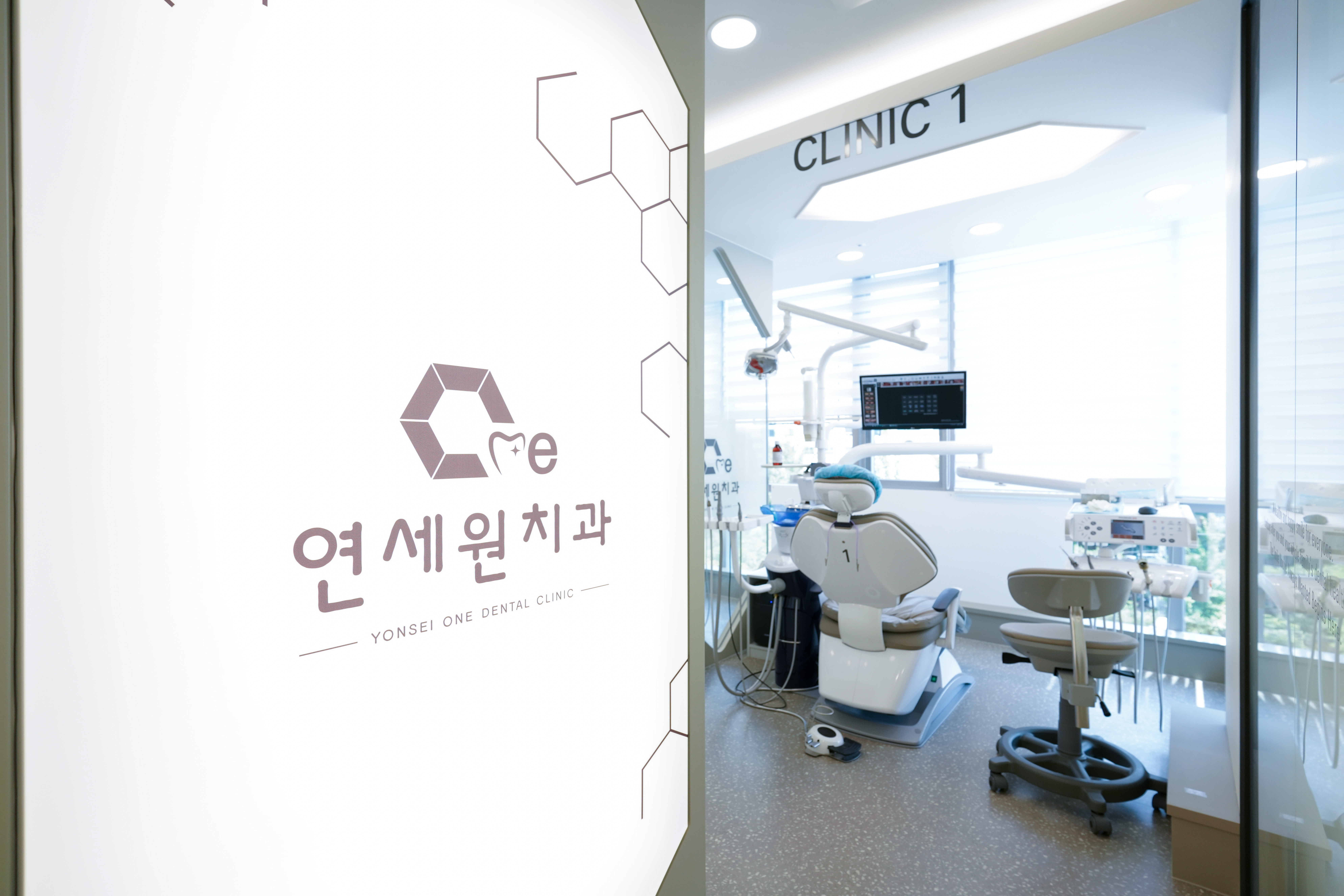 연세원치과의원 대표 이미지