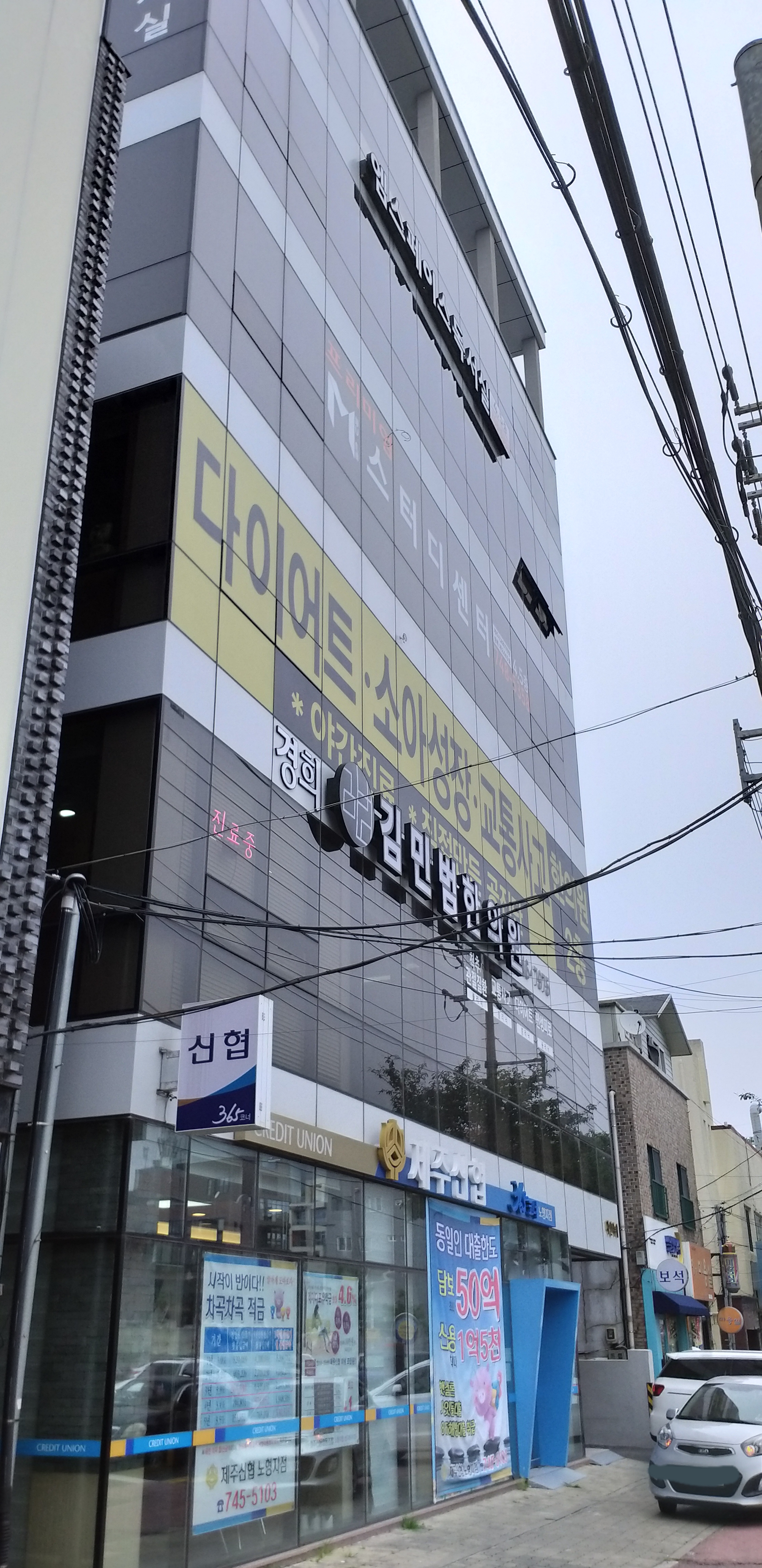 엠스페이스독서실 대표이미지