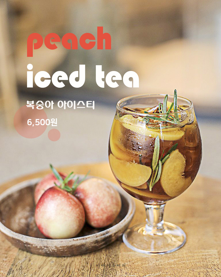 아쎄커 유쎄피