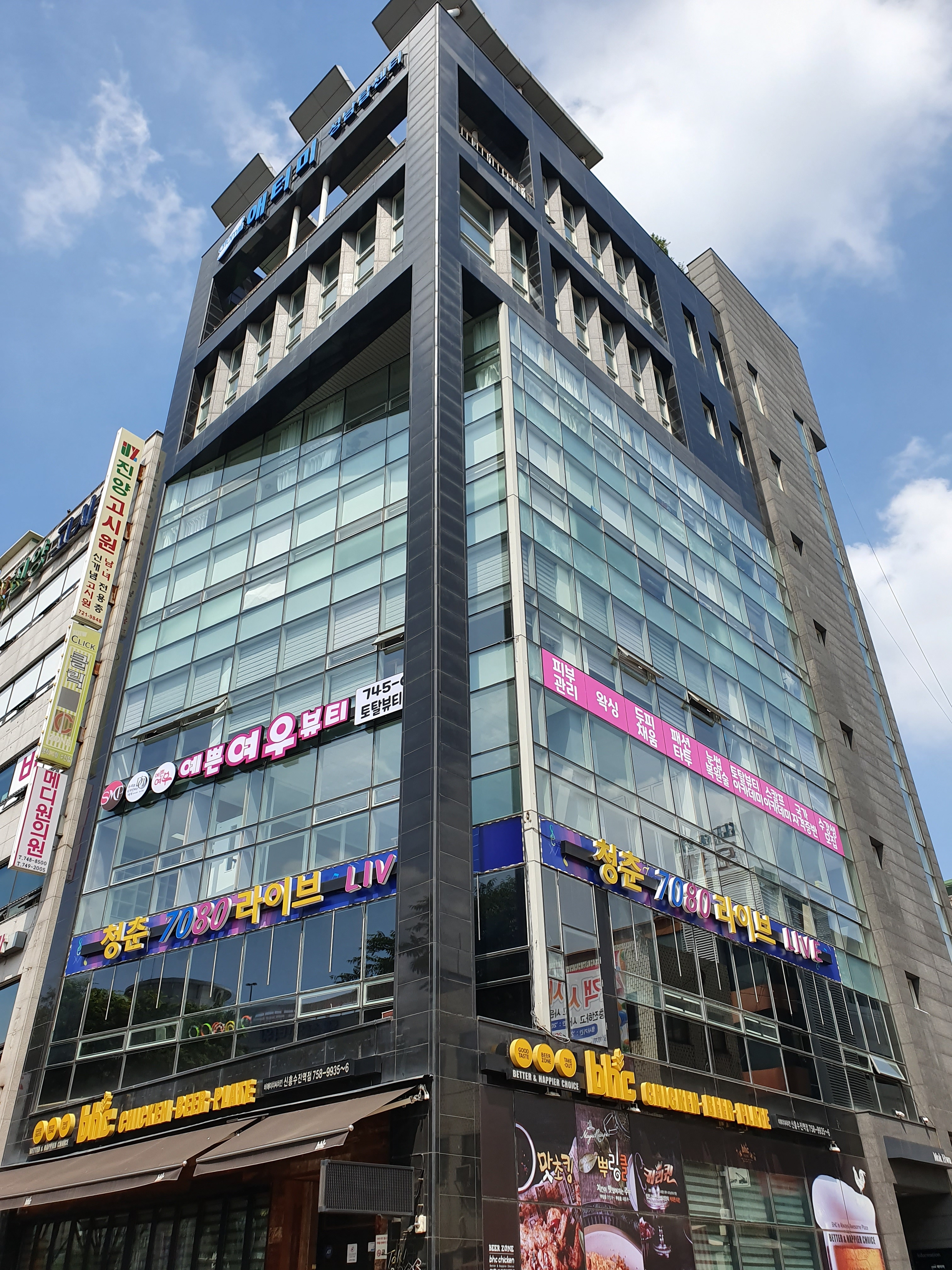 목화빌딩